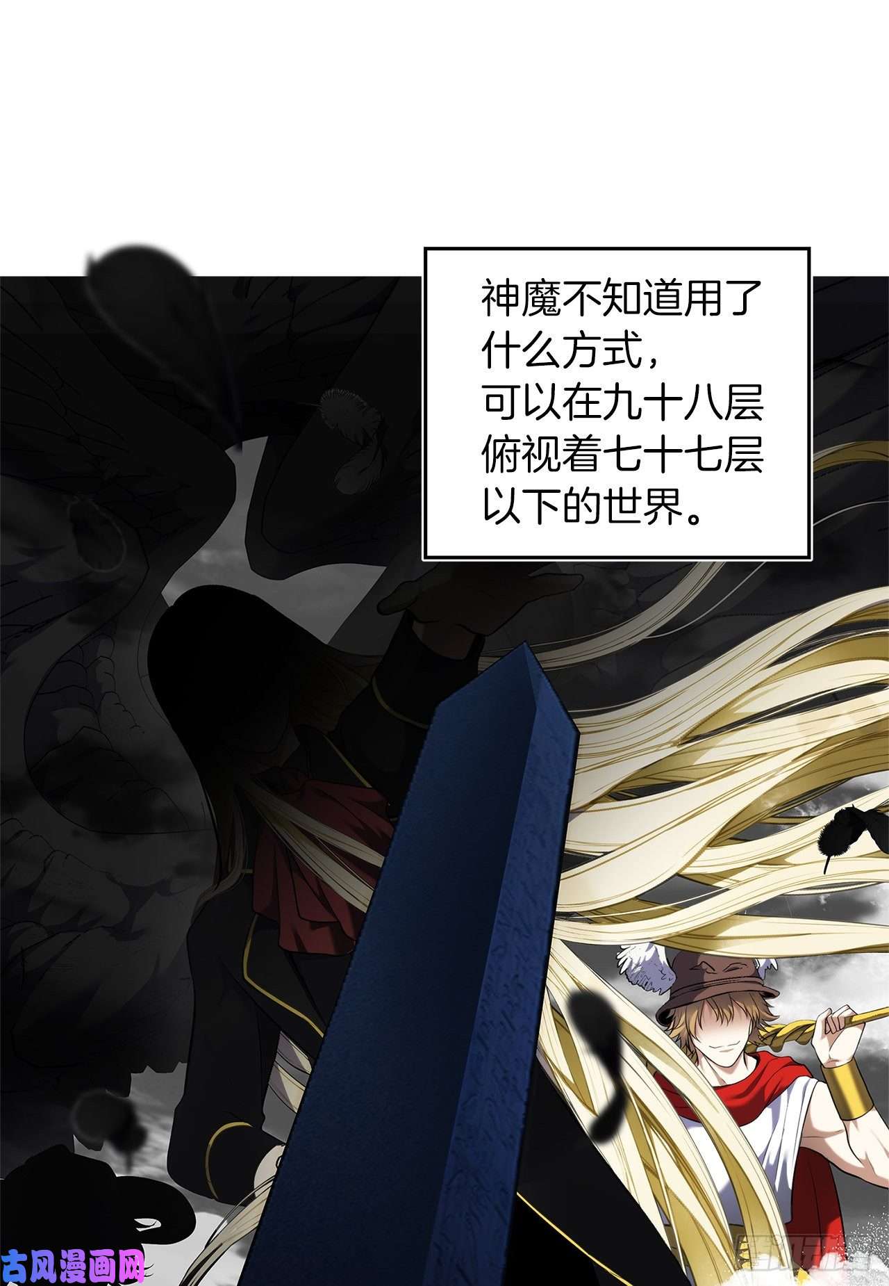 重生归来的战士66.觉醒