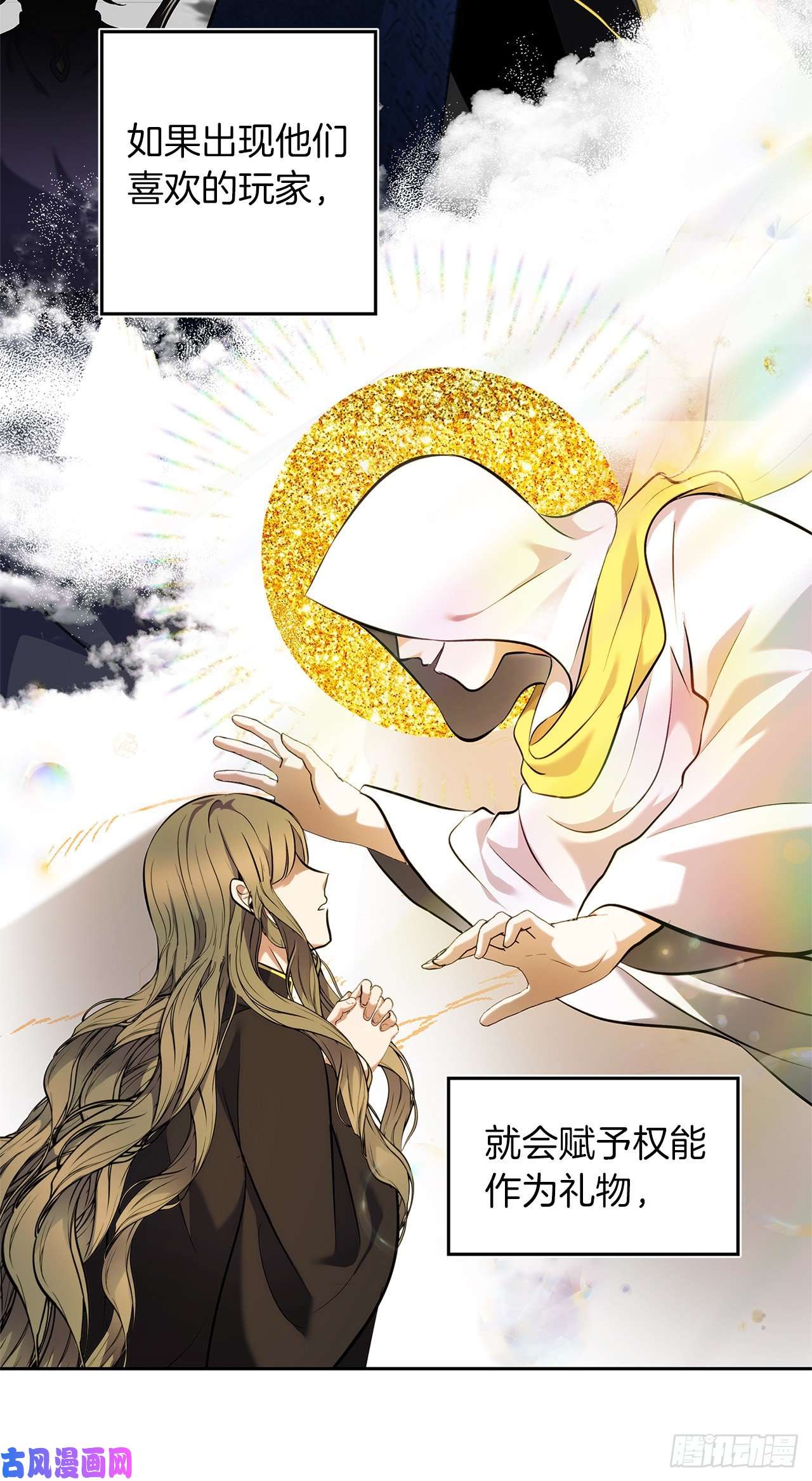 重生归来的战士66.觉醒