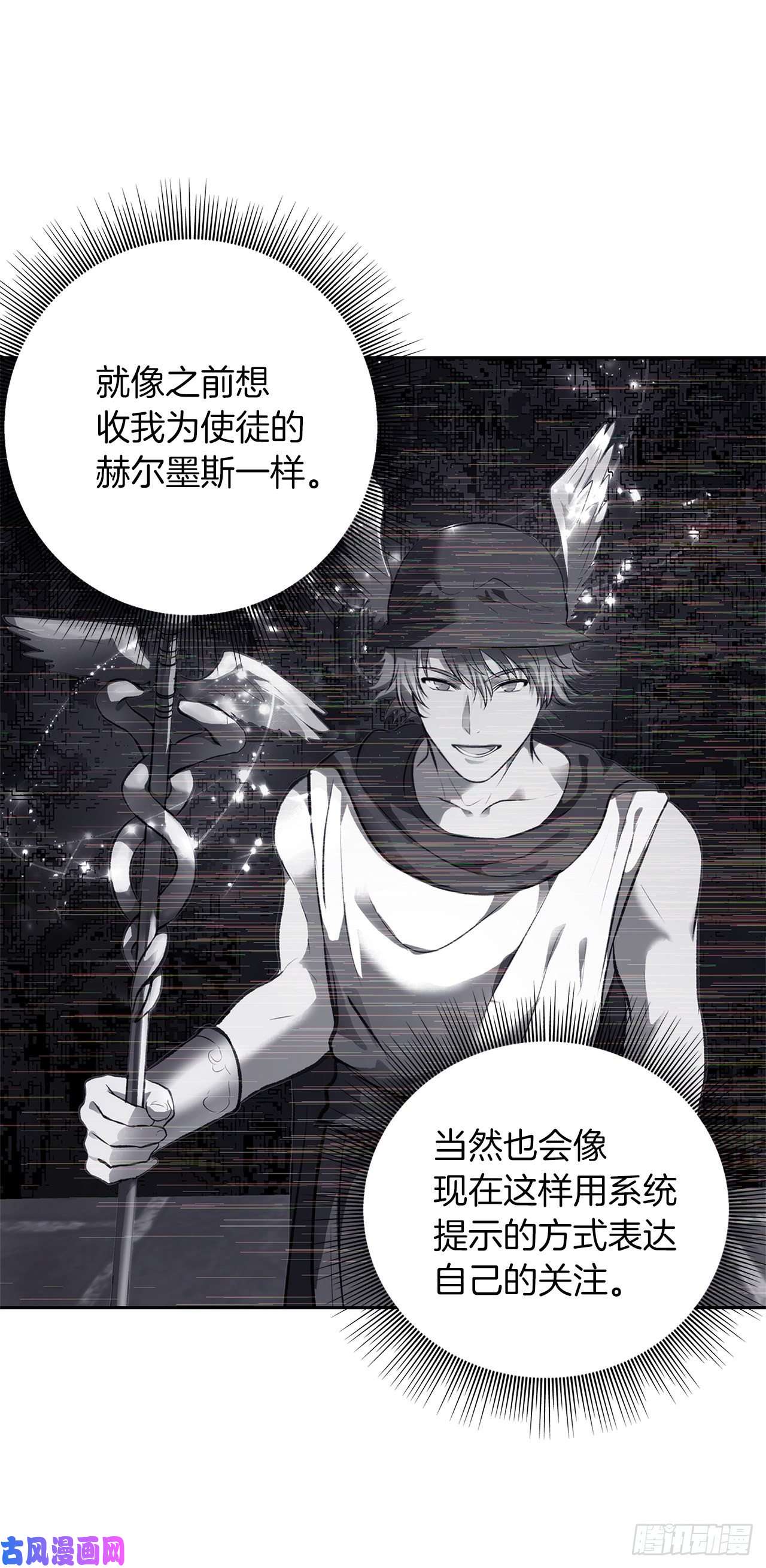 重生归来的战士66.觉醒