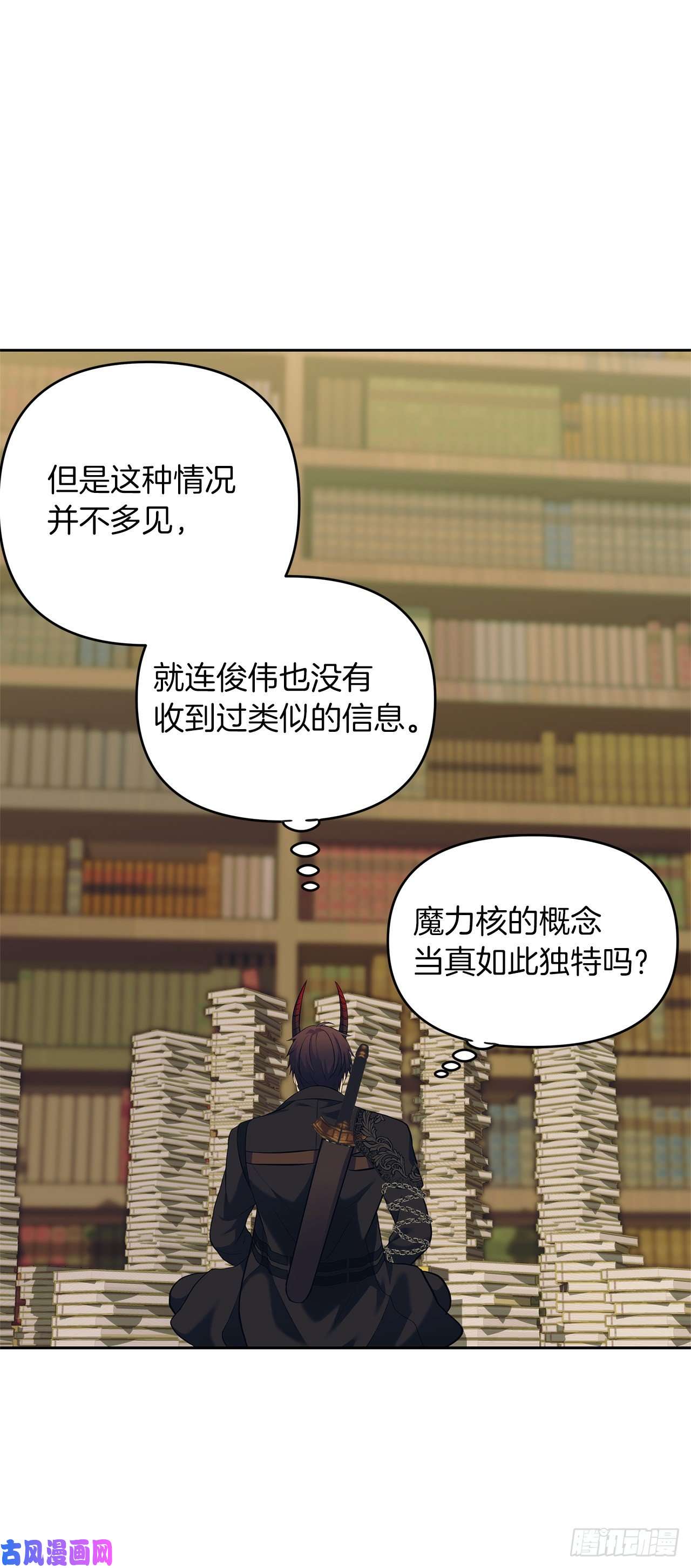 重生归来的战士66.觉醒