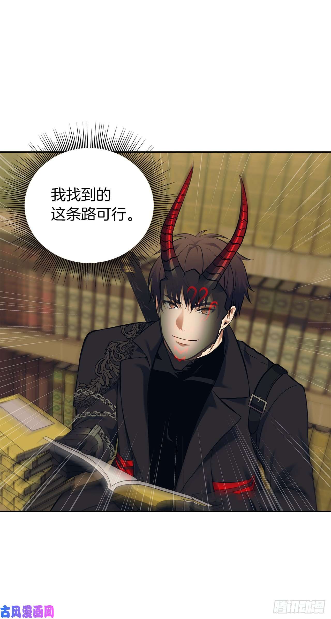 重生归来的战士66.觉醒