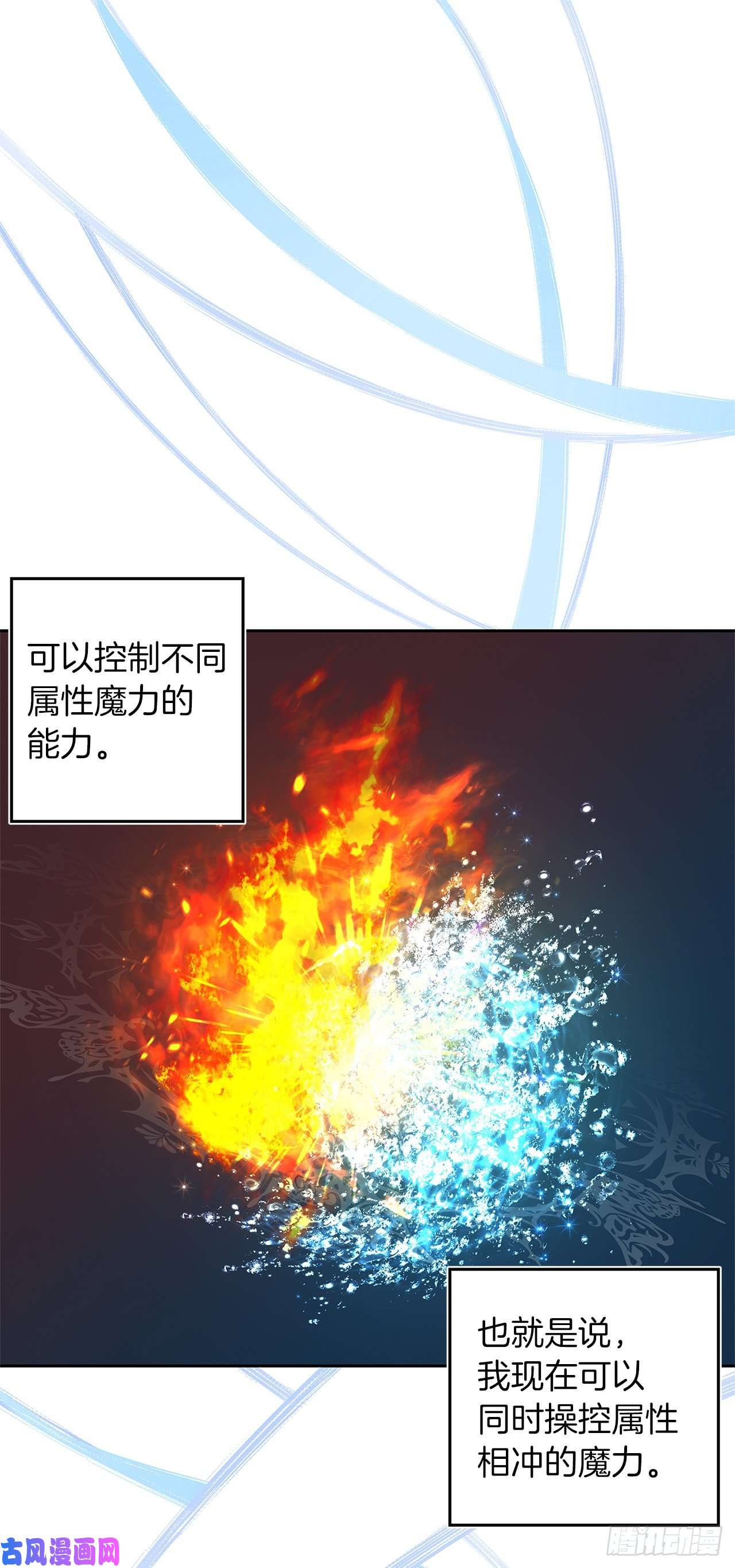 重生归来的战士66.觉醒