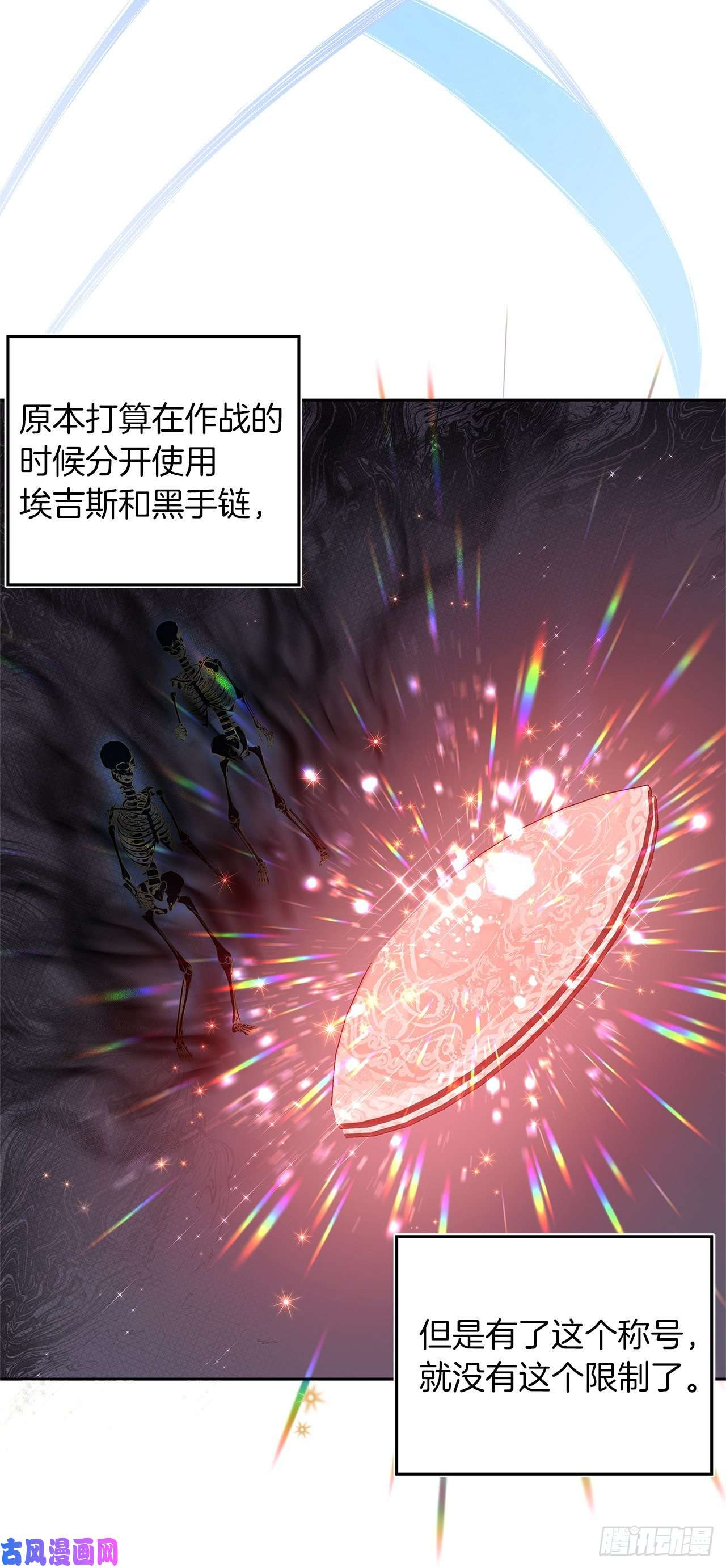 重生归来的战士66.觉醒