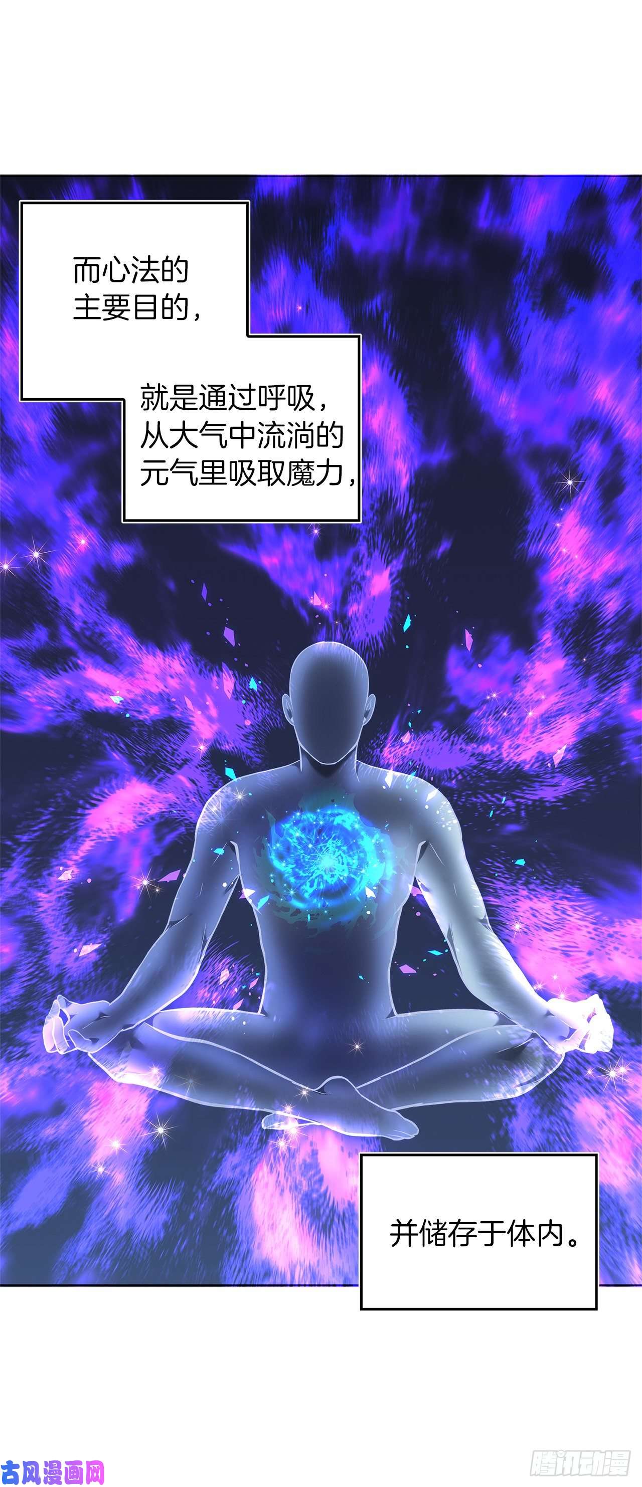 重生归来的战士66.觉醒