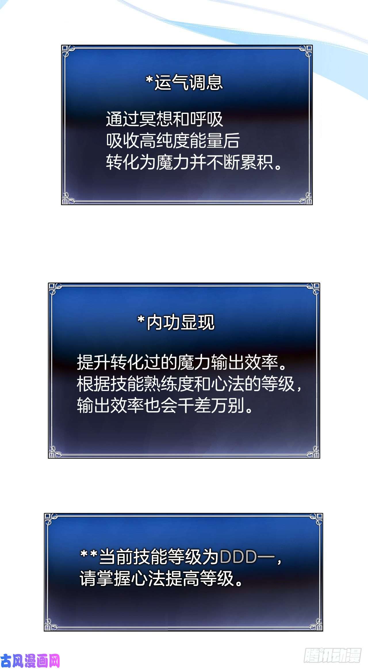 重生归来的战士66.觉醒