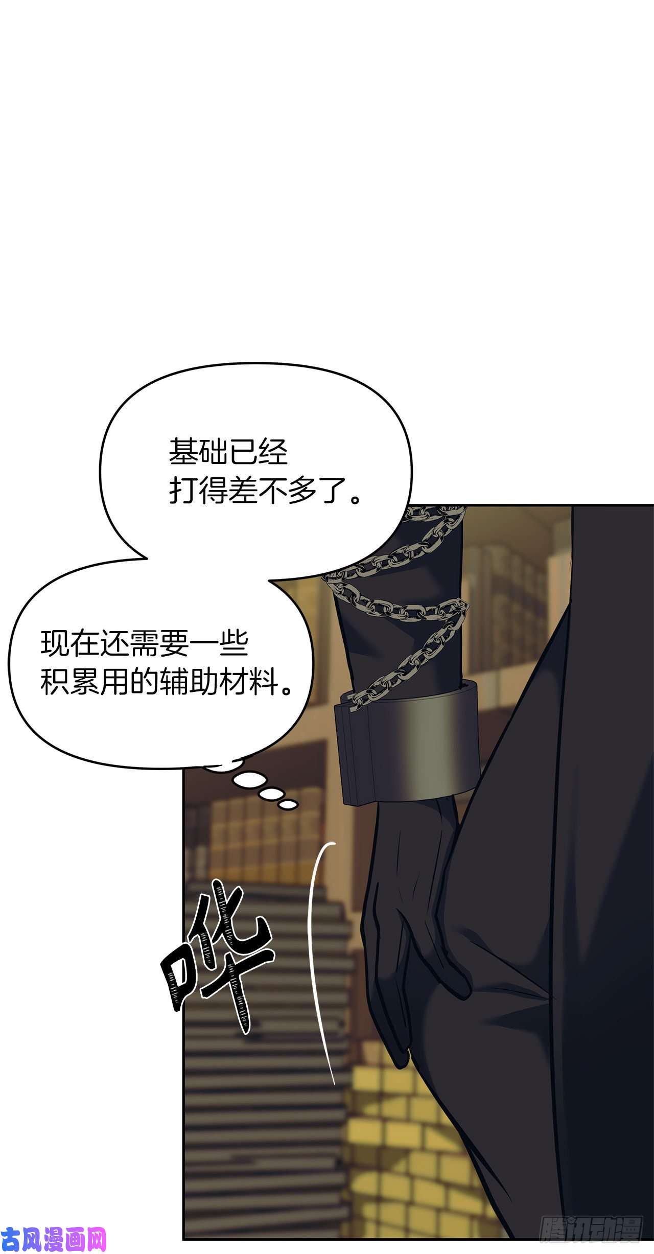 重生归来的战士66.觉醒