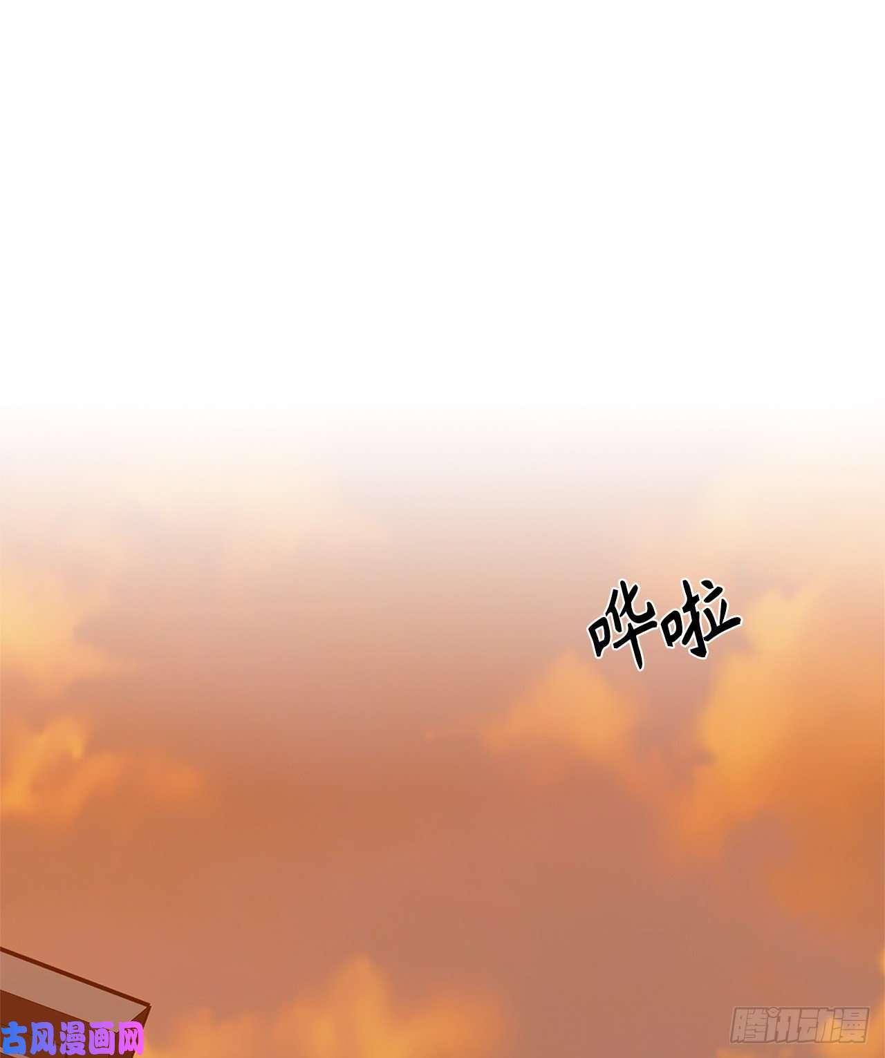 重生归来的战士66.觉醒