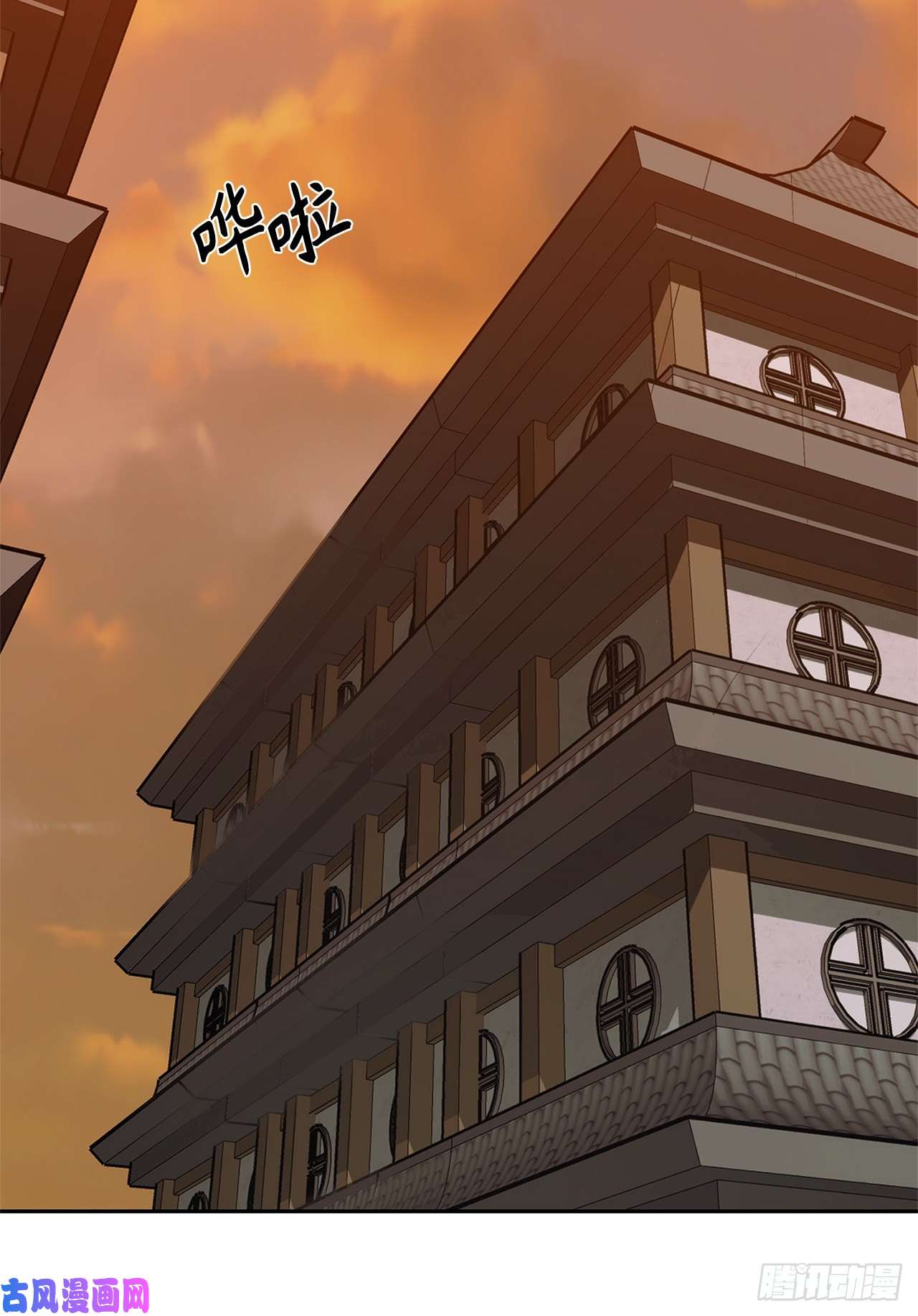 重生归来的战士66.觉醒