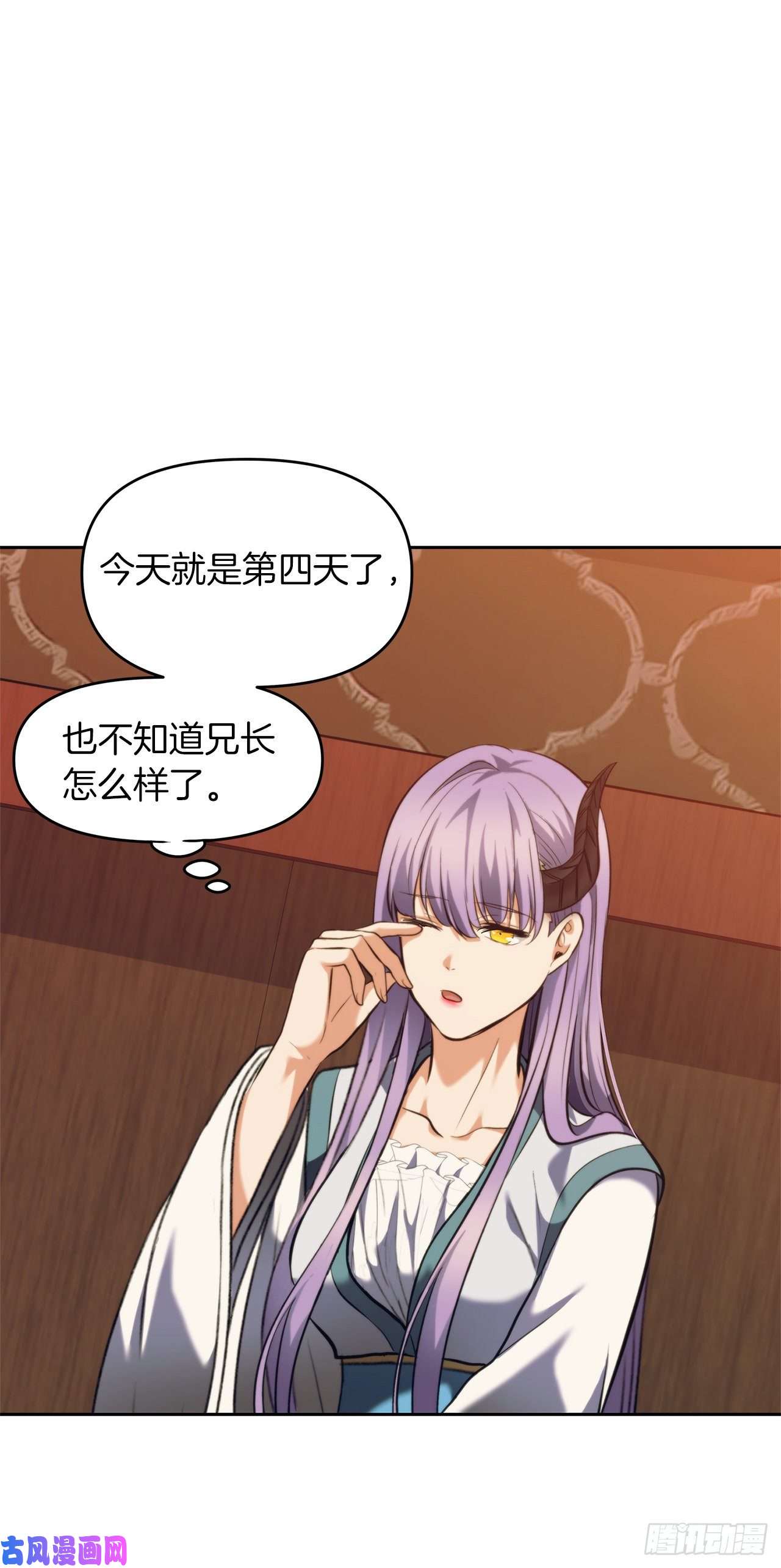 重生归来的战士66.觉醒