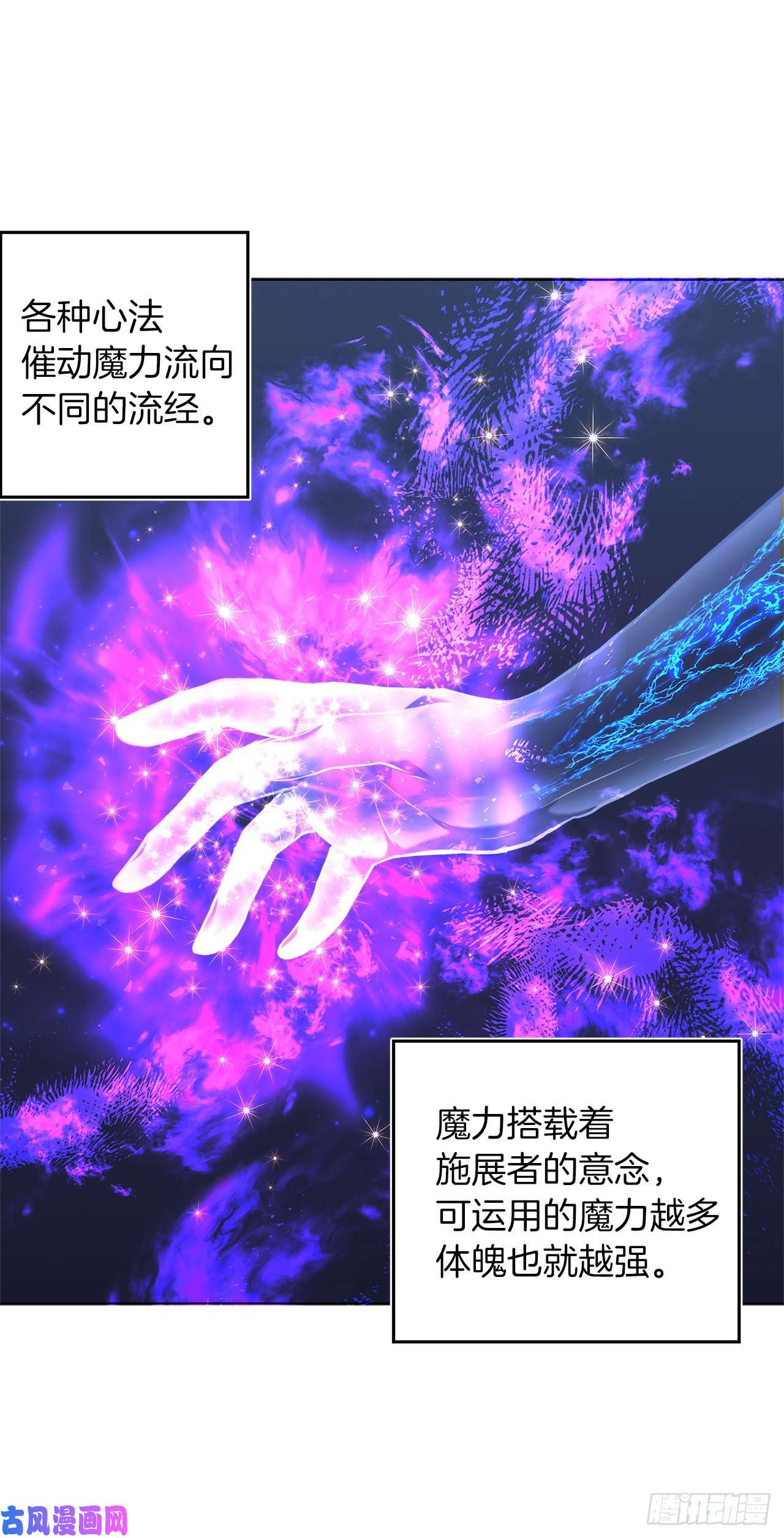 重生归来的战士66.觉醒