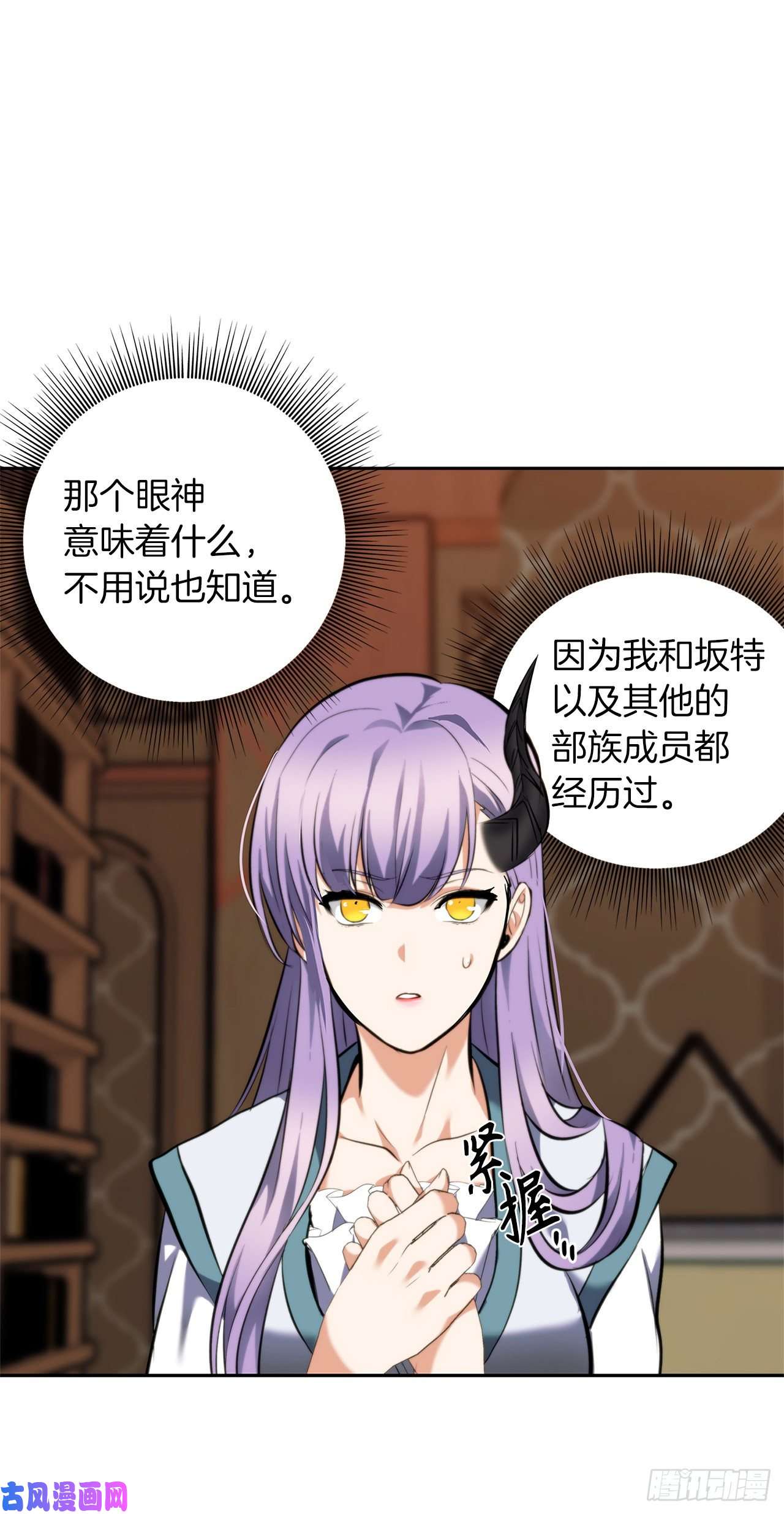 重生归来的战士66.觉醒