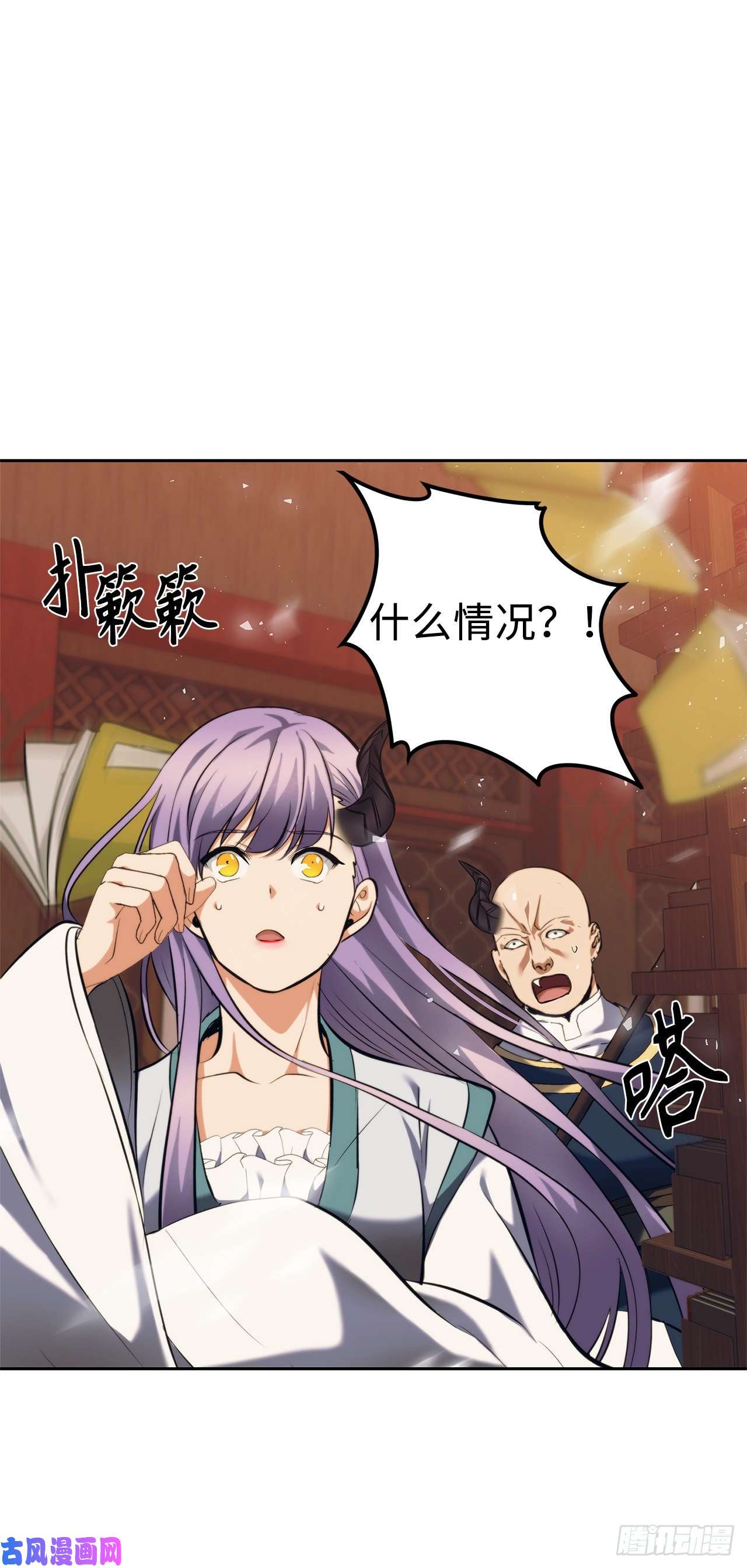 重生归来的战士66.觉醒