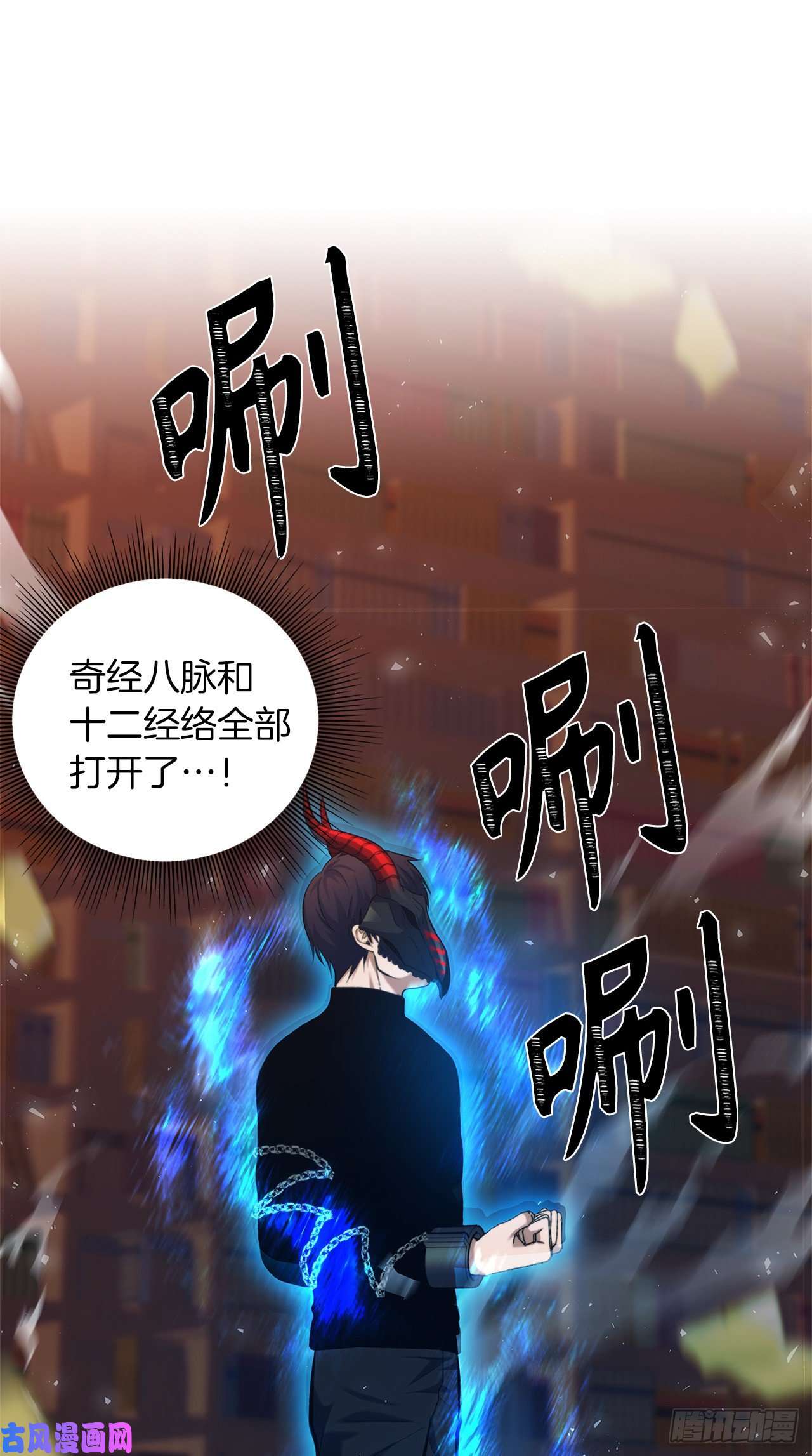 重生归来的战士66.觉醒