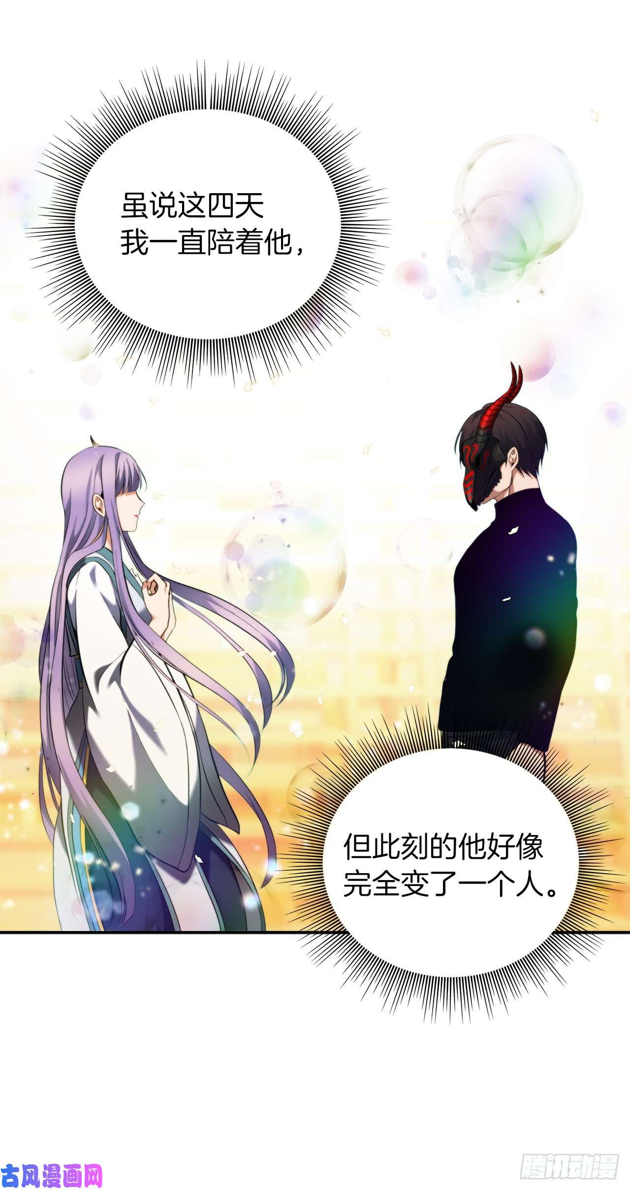 重生归来的战士66.觉醒