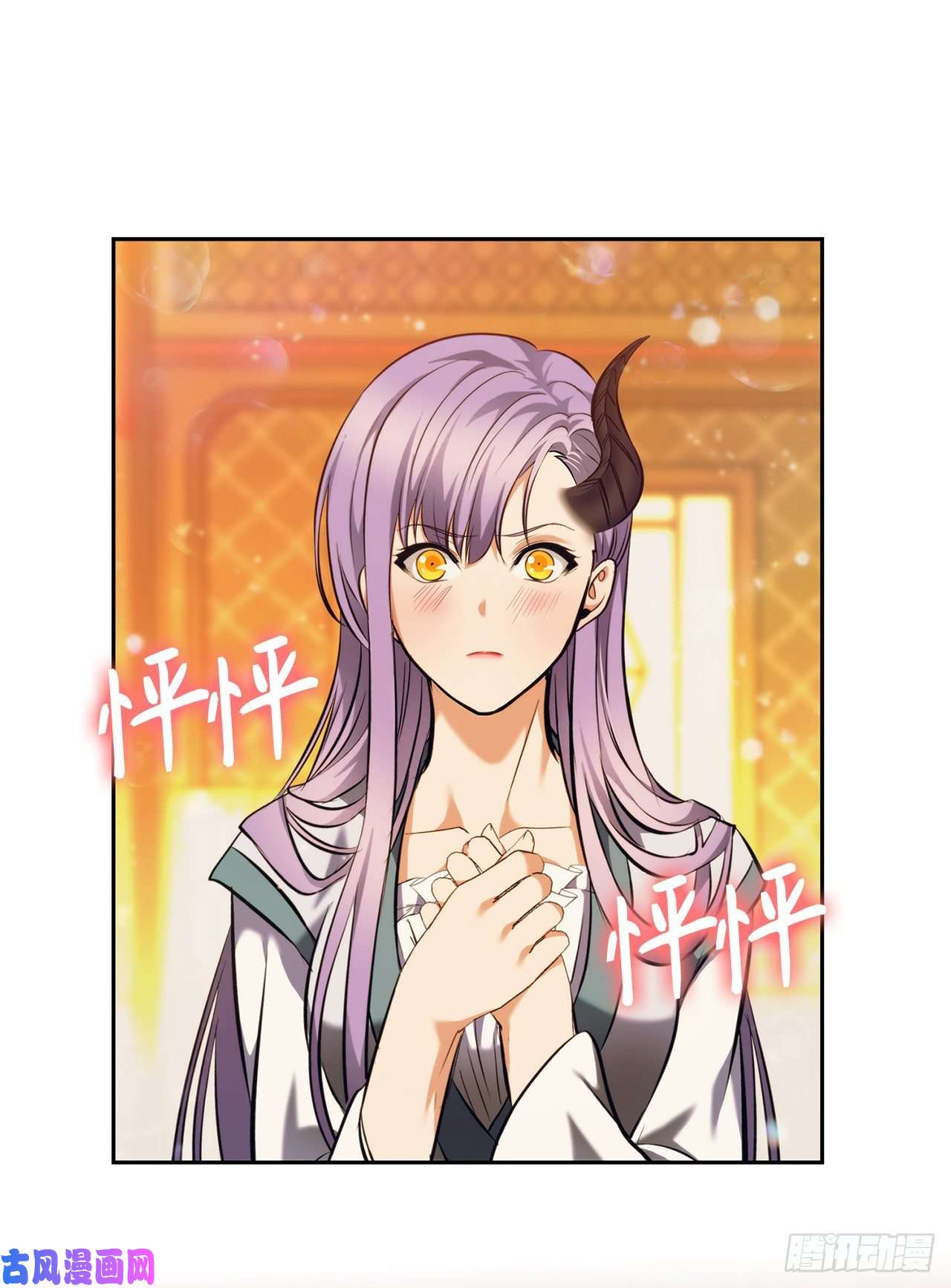 重生归来的战士66.觉醒