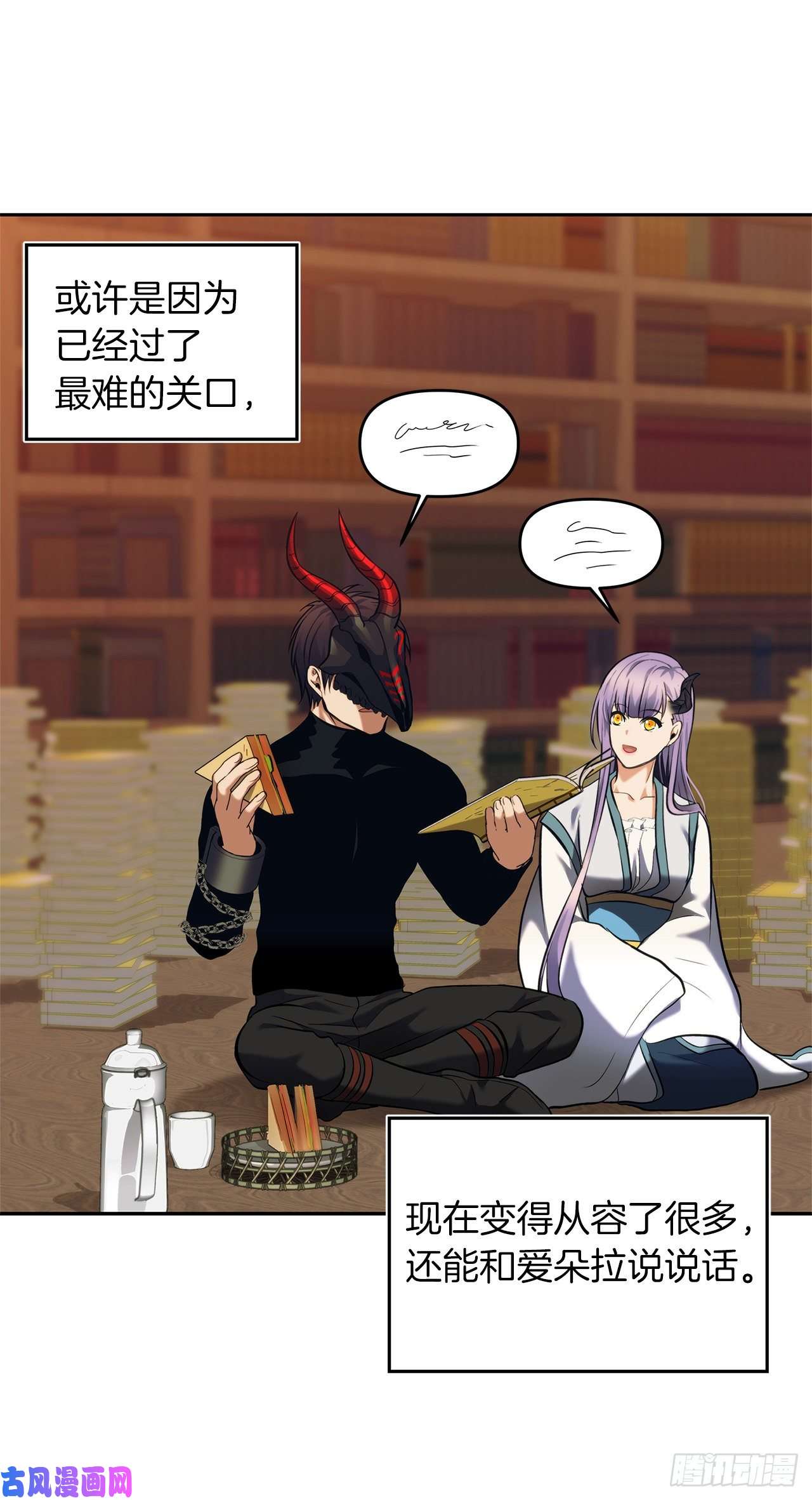 重生归来的战士66.觉醒