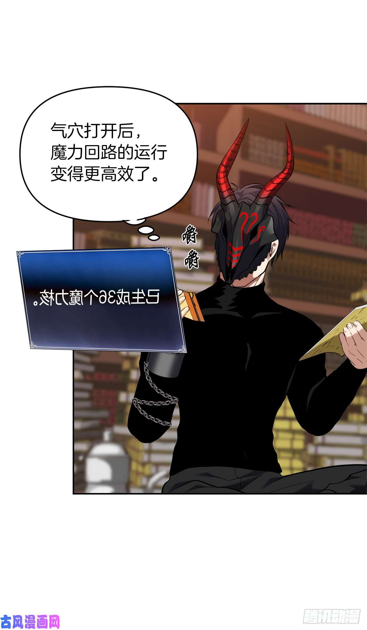 重生归来的战士66.觉醒