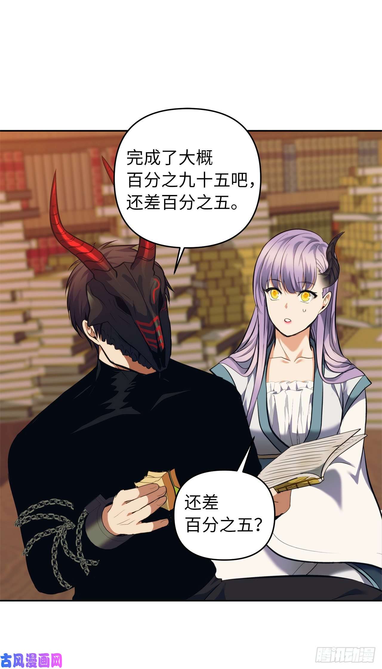 重生归来的战士66.觉醒