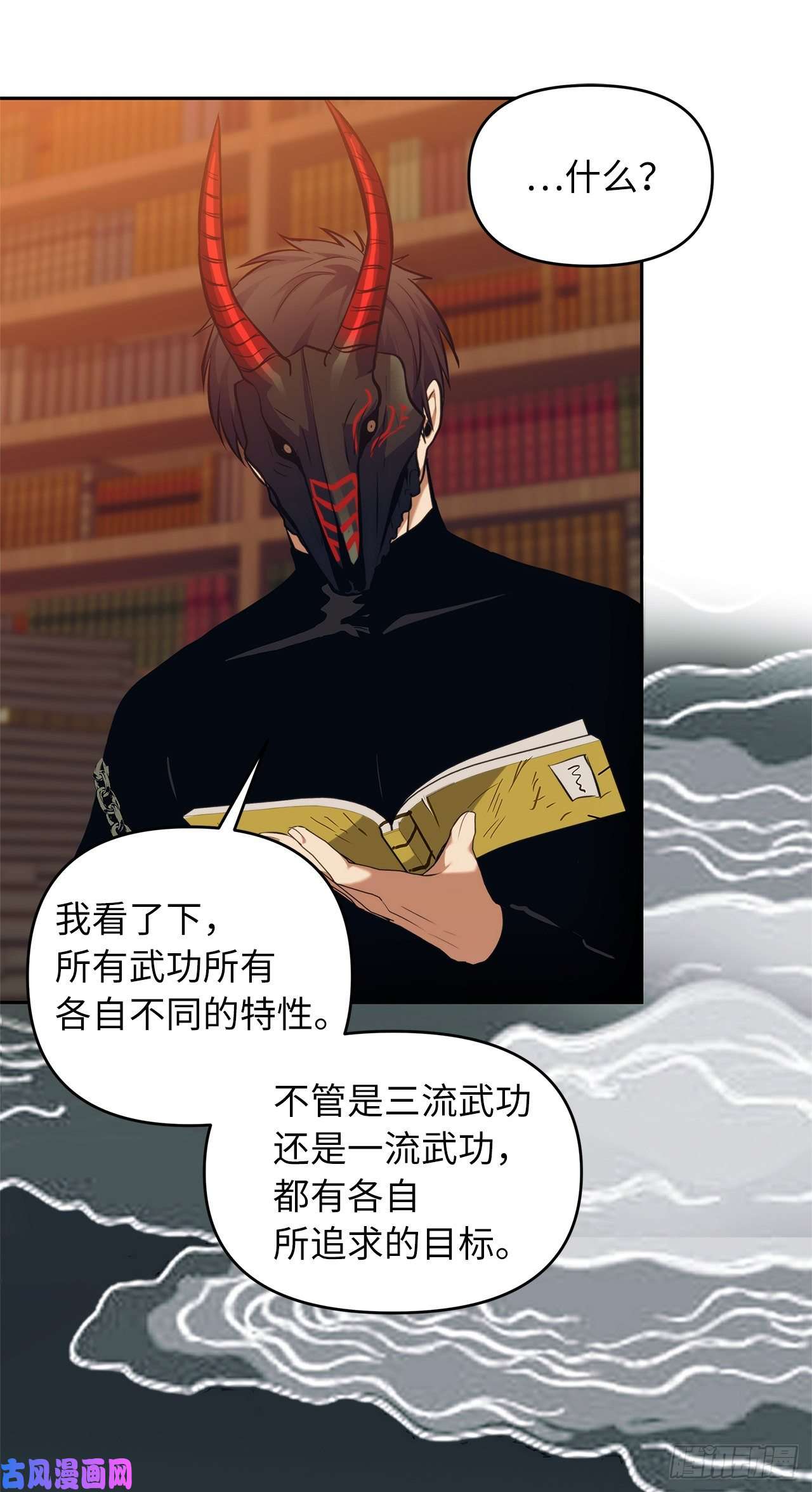 重生归来的战士66.觉醒