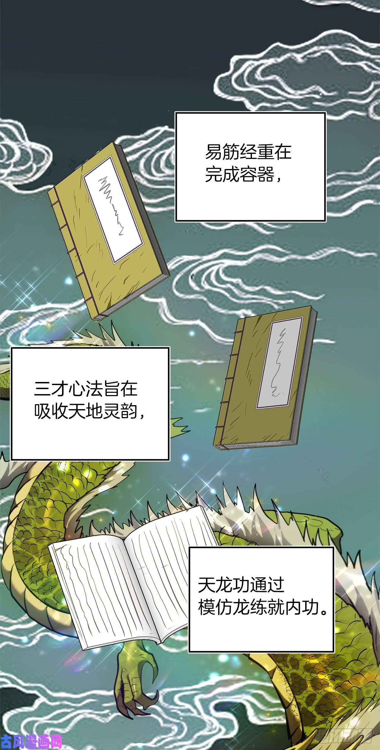 重生归来的战士66.觉醒