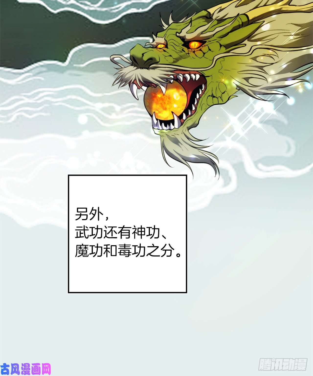 重生归来的战士66.觉醒