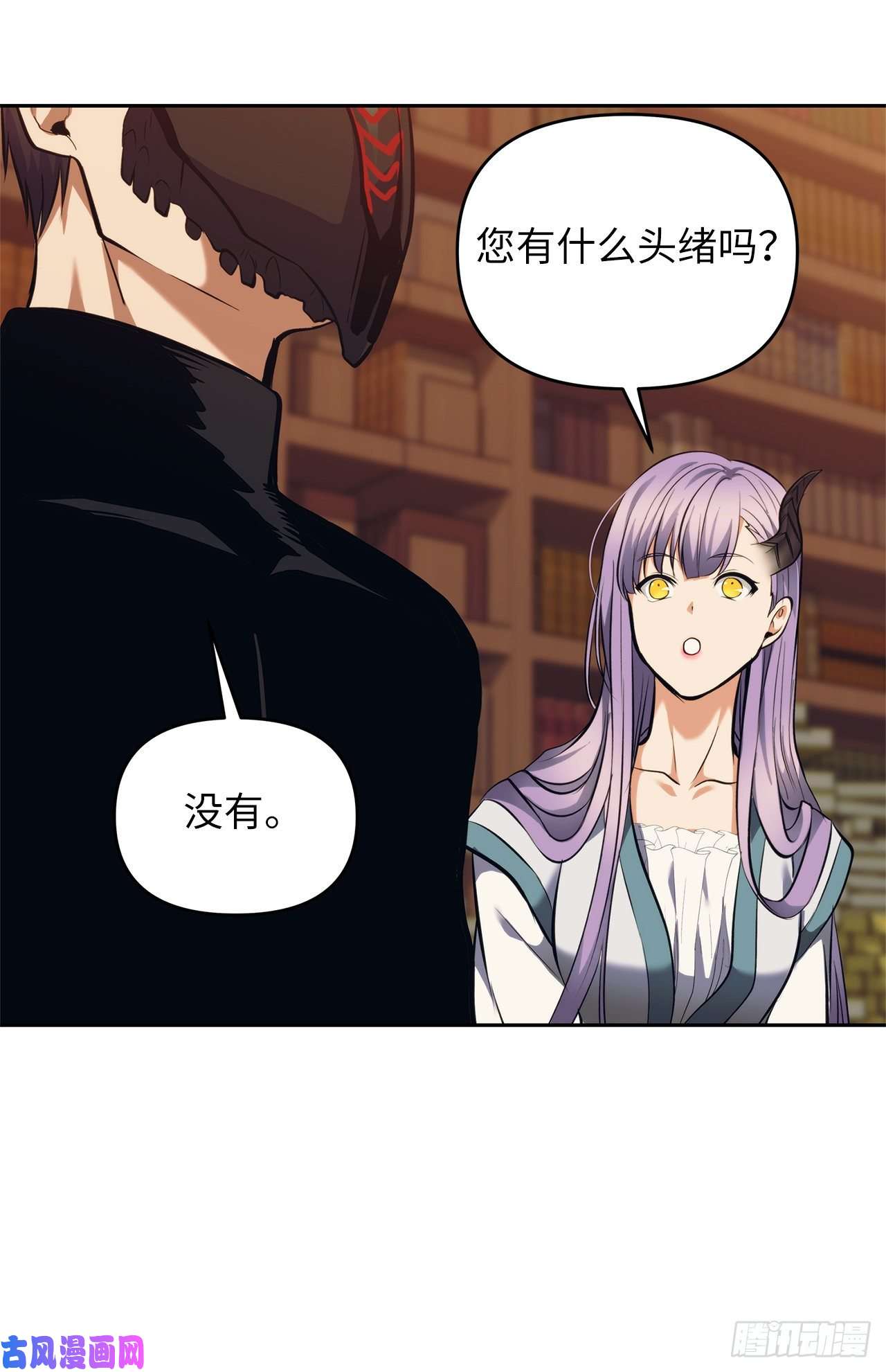 重生归来的战士66.觉醒