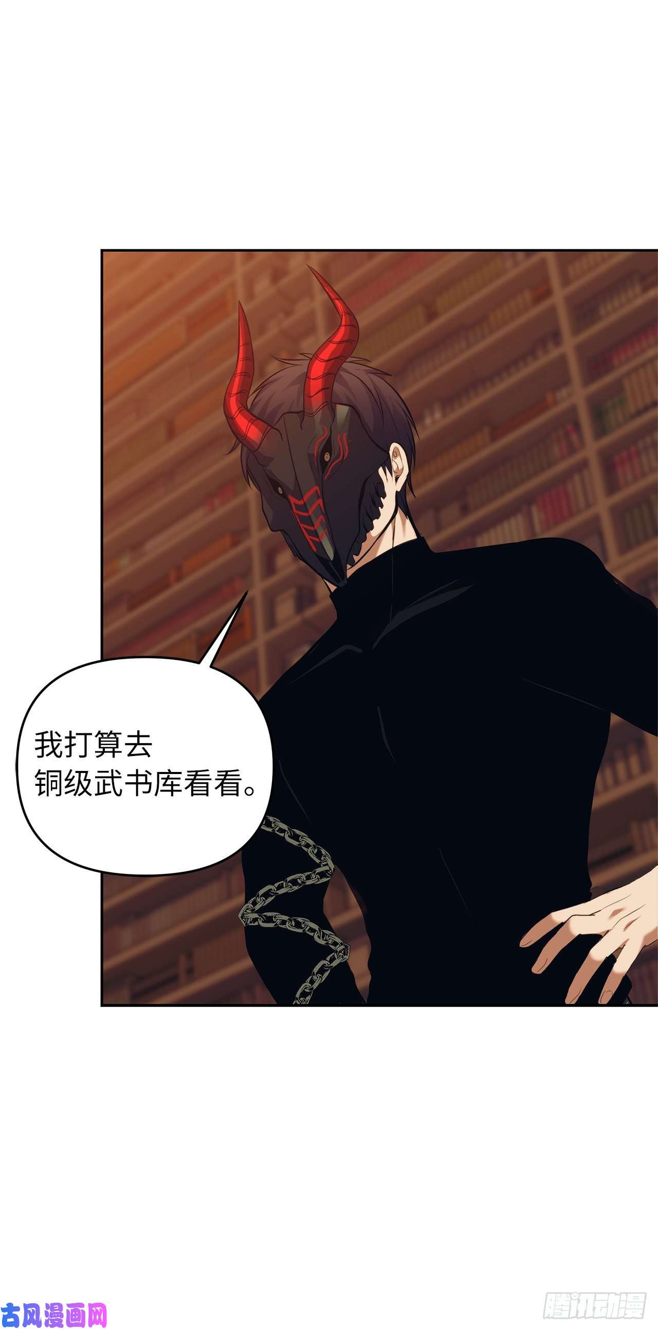 重生归来的战士66.觉醒