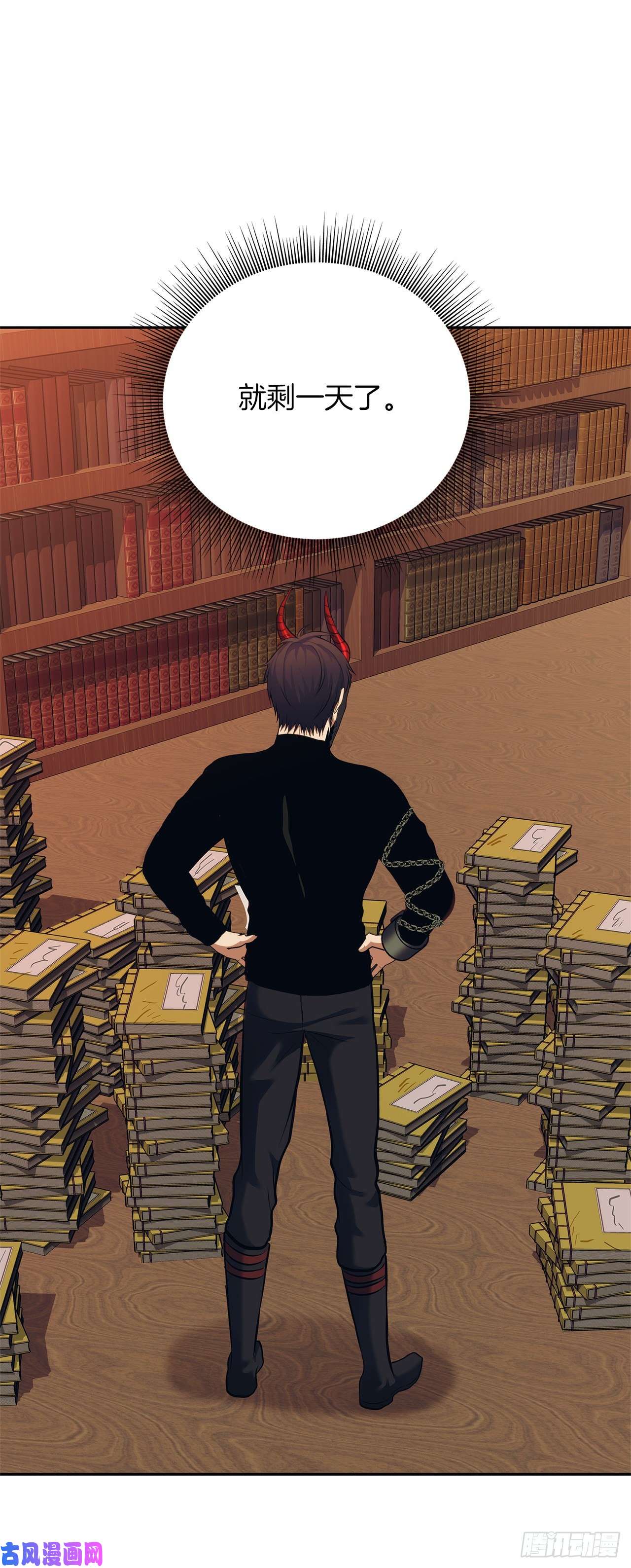 重生归来的战士66.觉醒