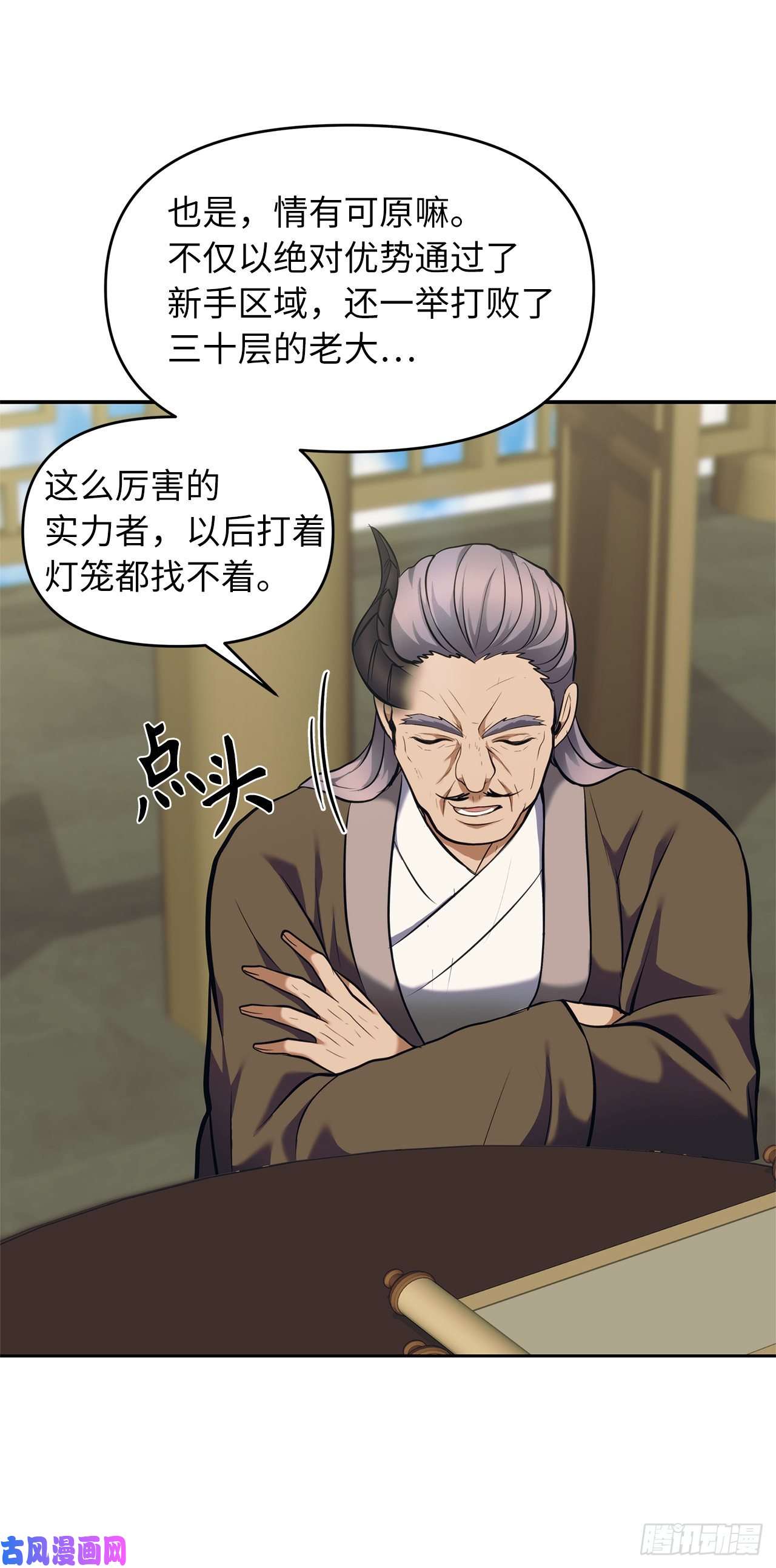 重生归来的战士67.弟弟曾经的称号