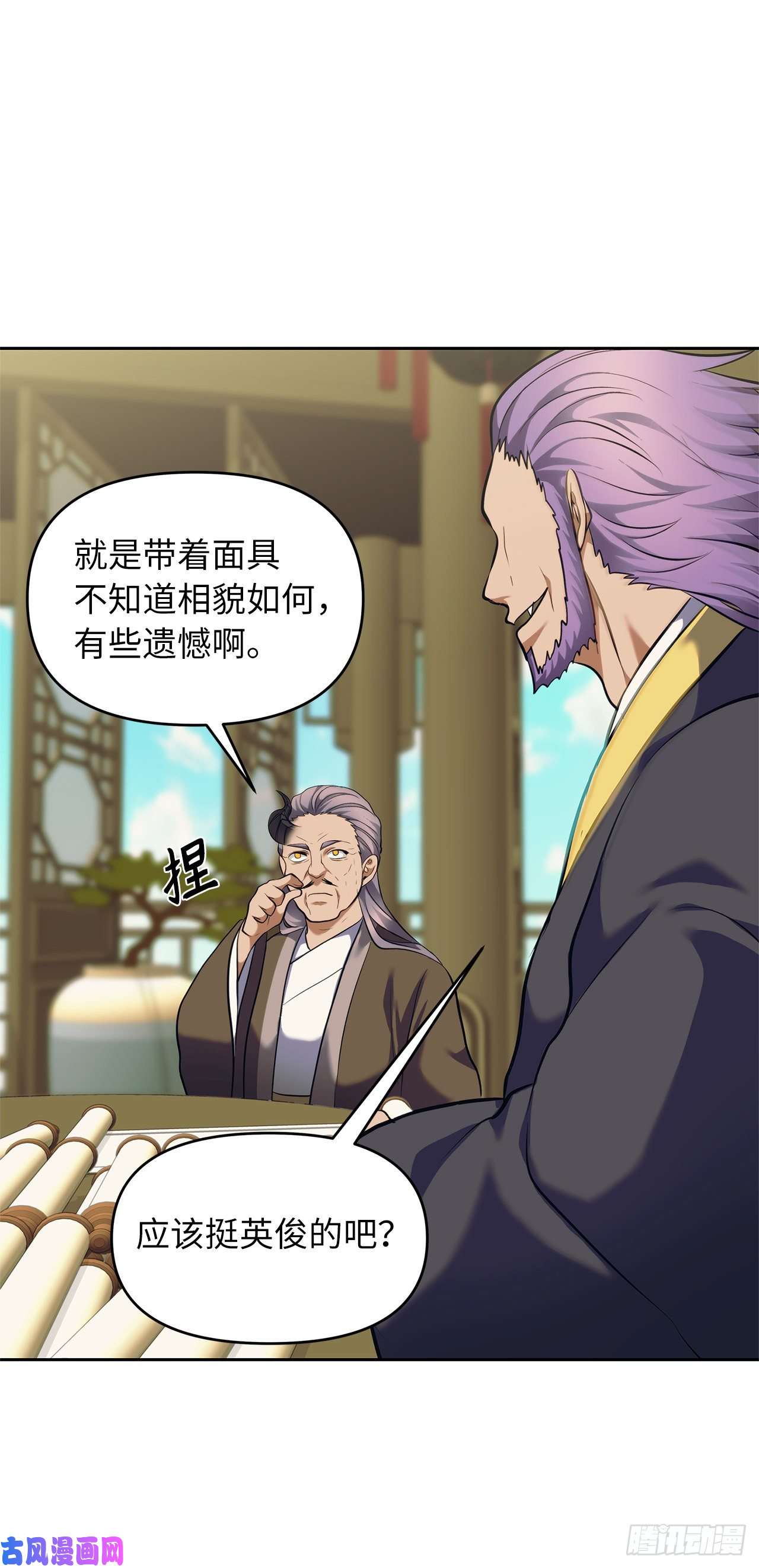 重生归来的战士67.弟弟曾经的称号