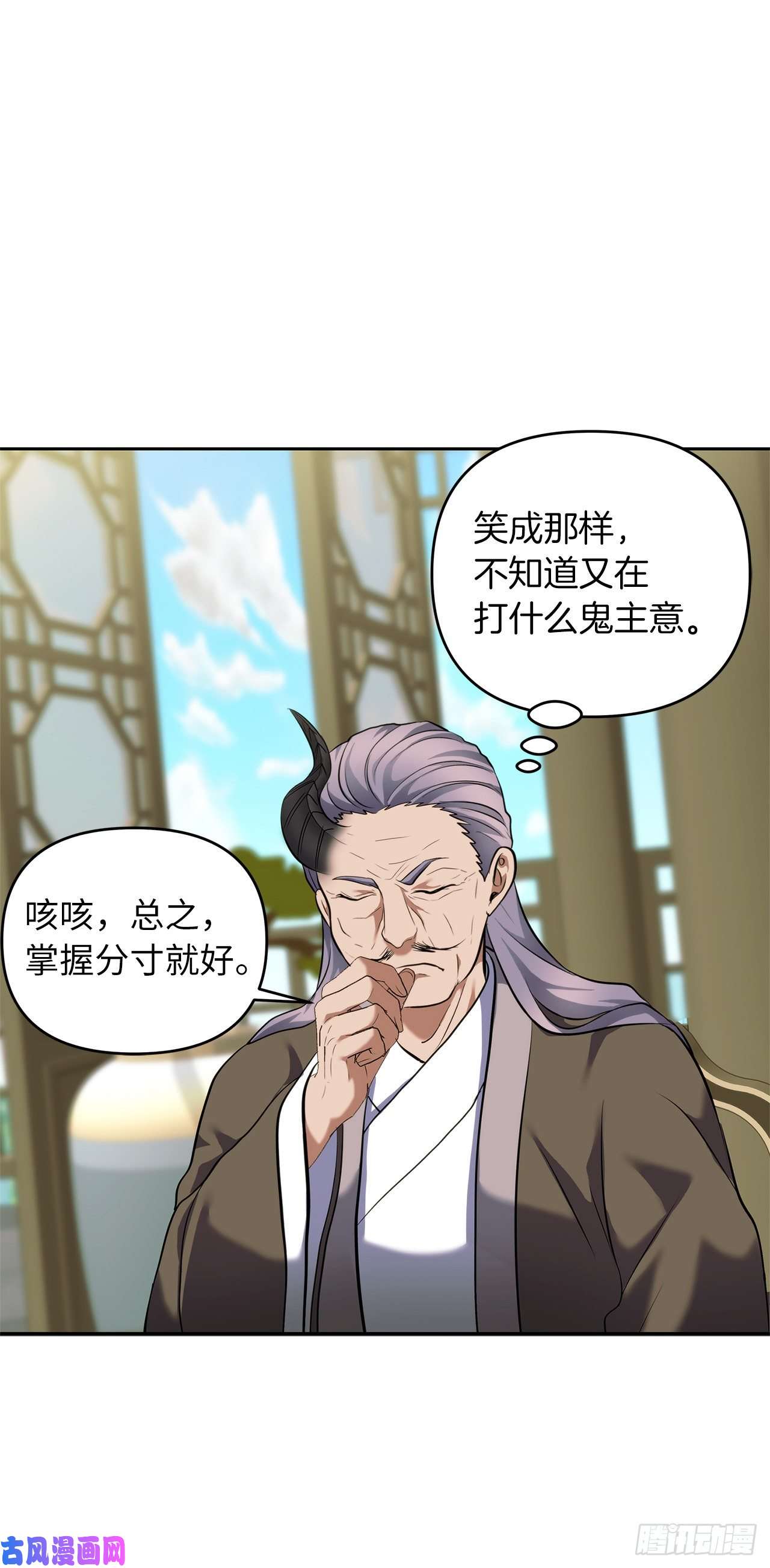 重生归来的战士67.弟弟曾经的称号