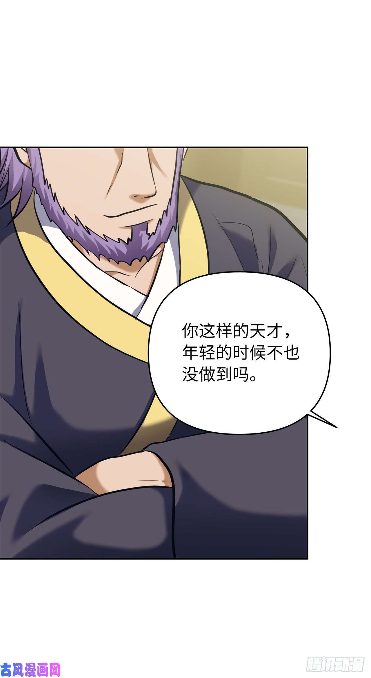 重生归来的战士67.弟弟曾经的称号