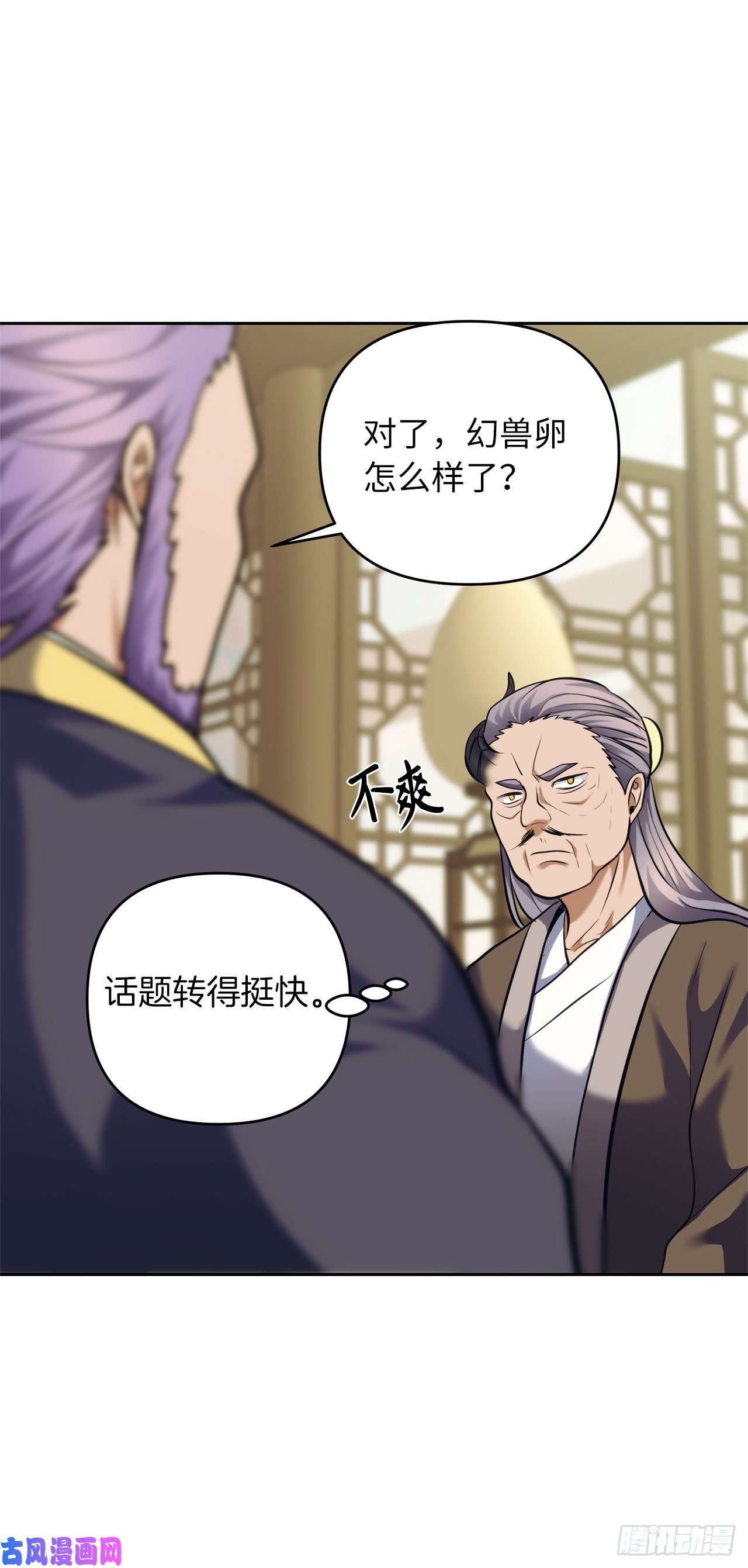 重生归来的战士67.弟弟曾经的称号