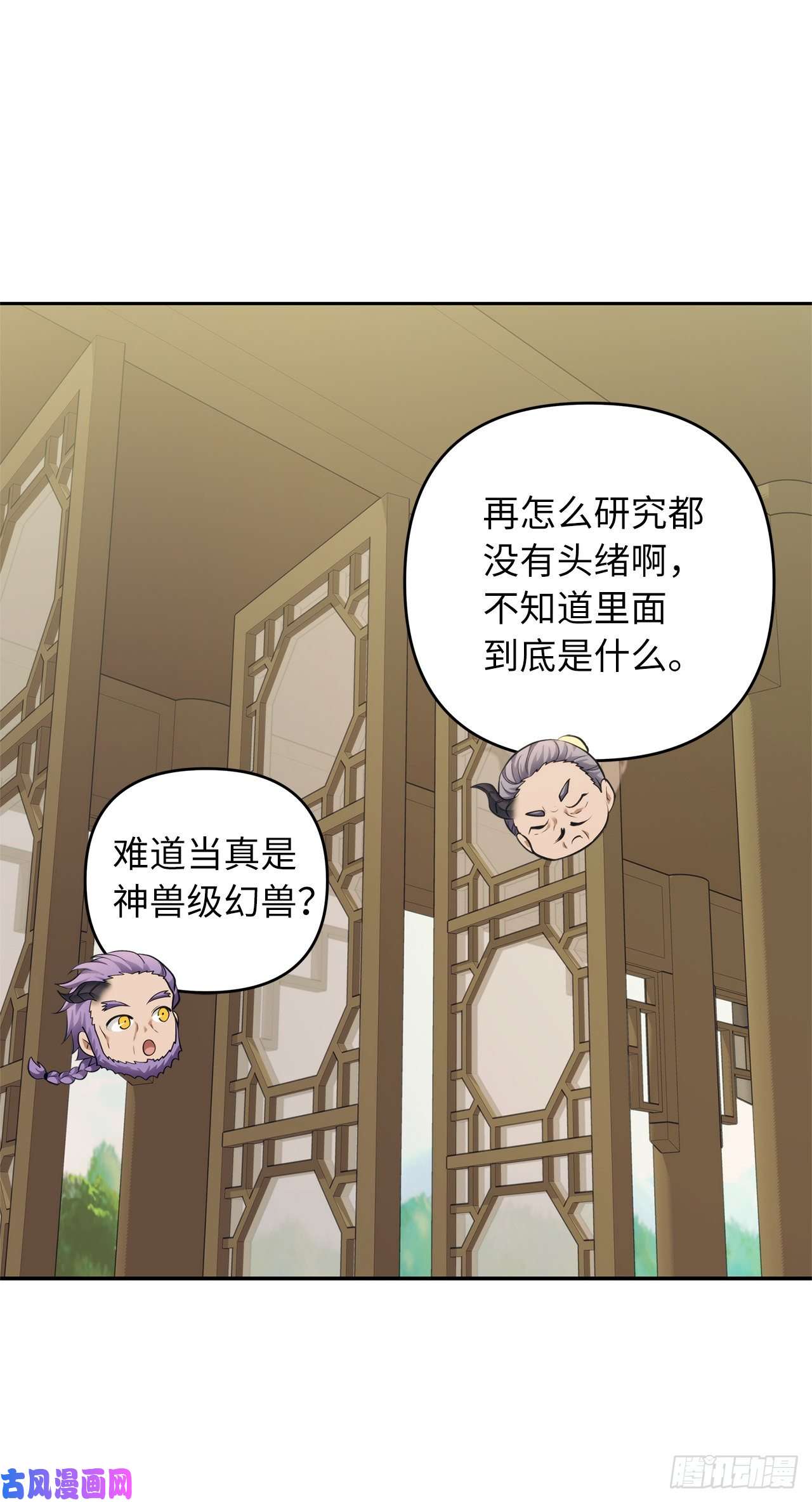 重生归来的战士67.弟弟曾经的称号