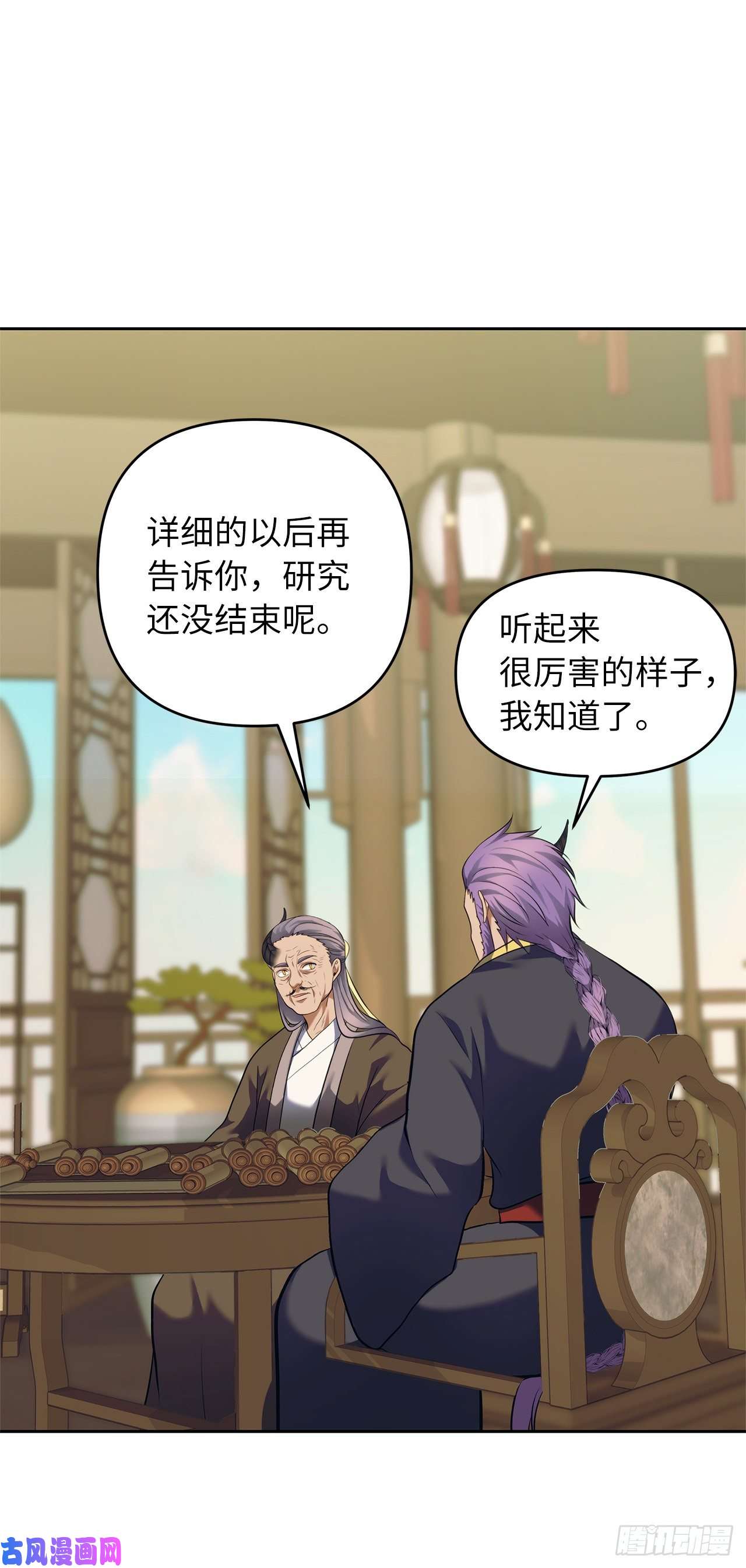 重生归来的战士67.弟弟曾经的称号