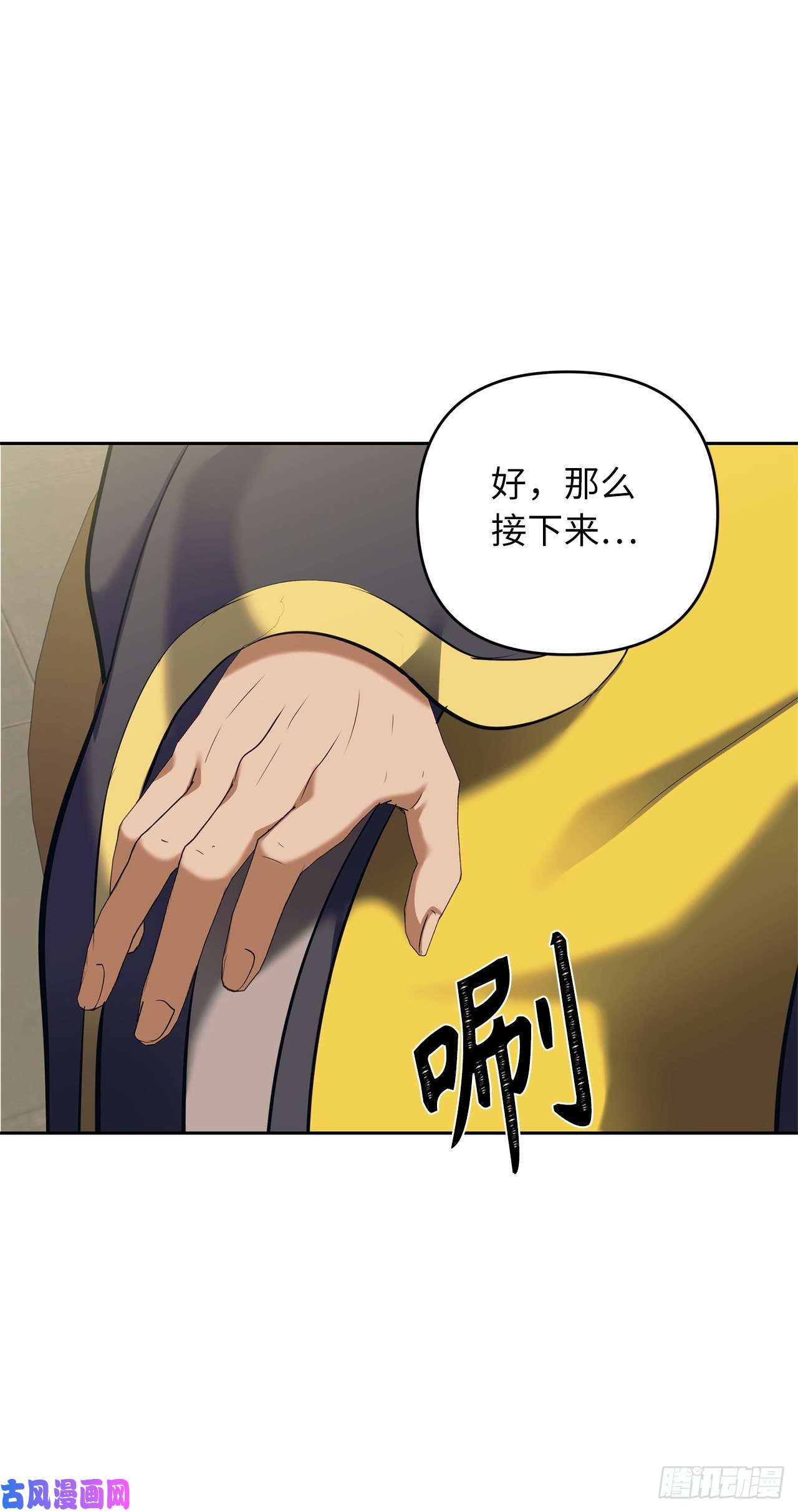 重生归来的战士67.弟弟曾经的称号