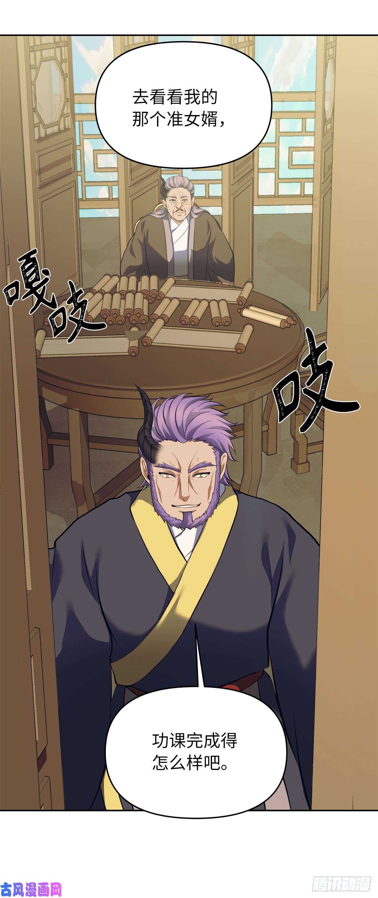 重生归来的战士67.弟弟曾经的称号