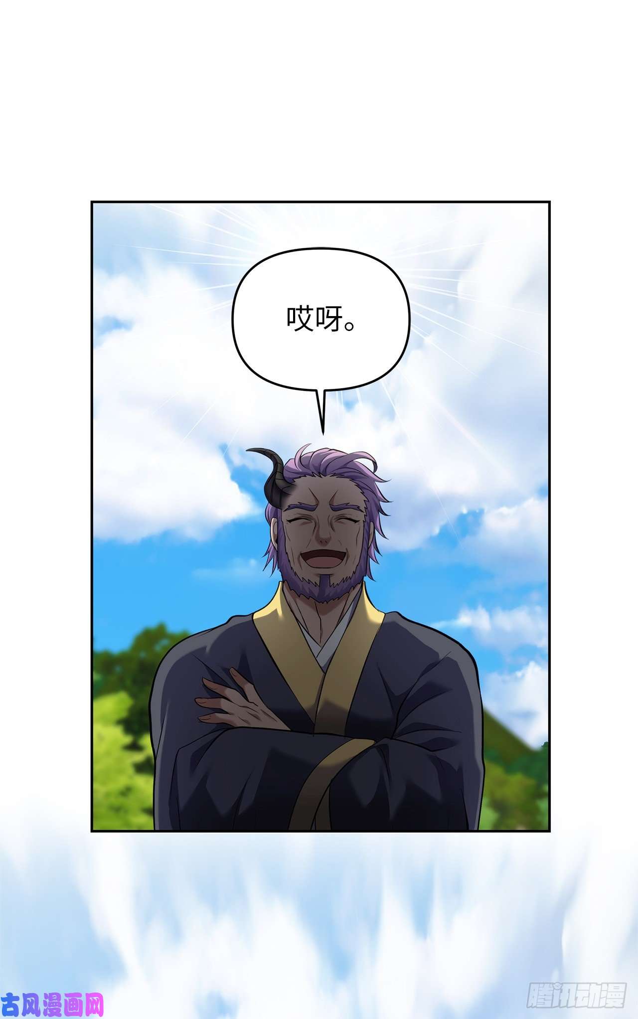 重生归来的战士67.弟弟曾经的称号