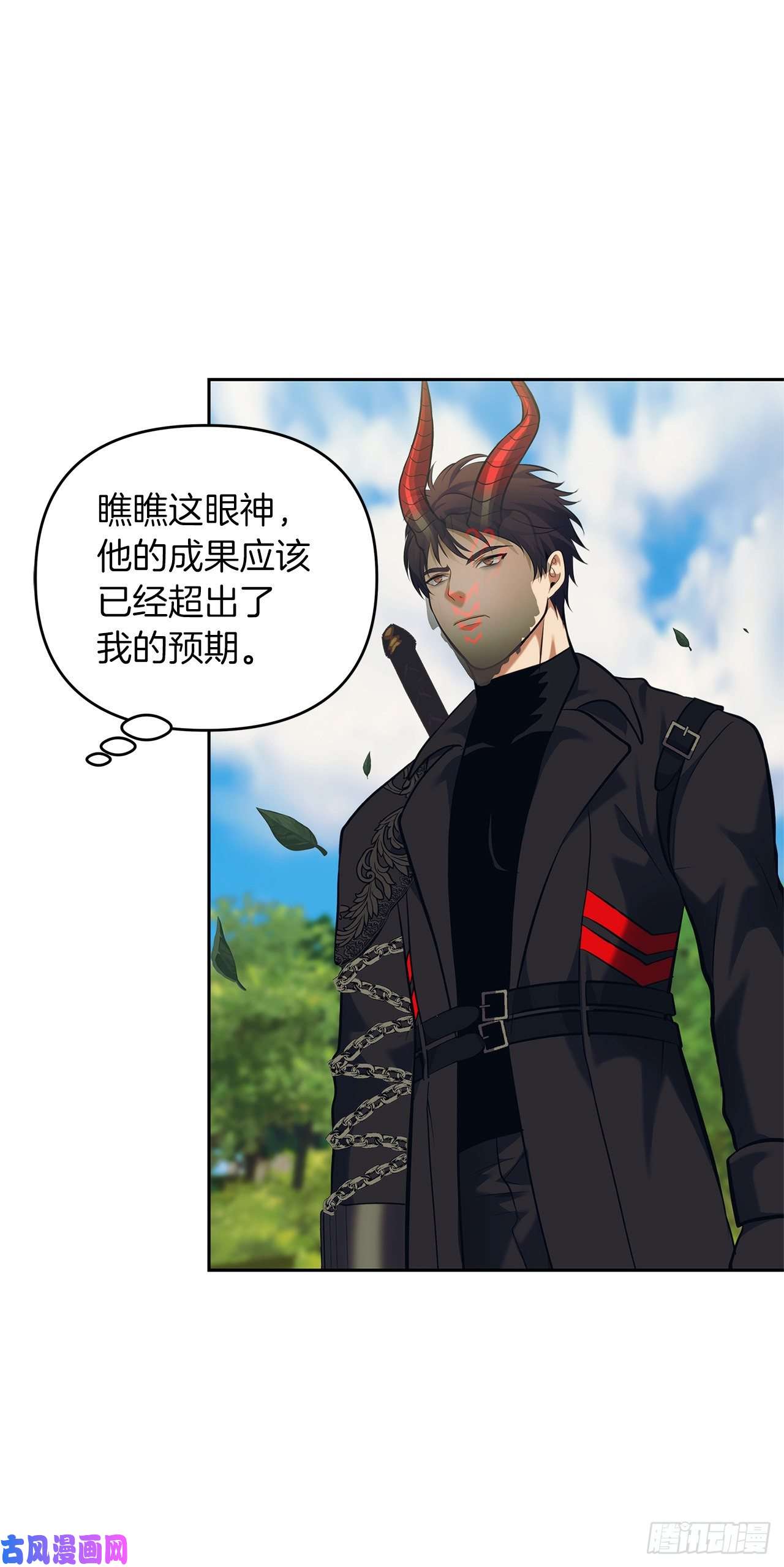 重生归来的战士67.弟弟曾经的称号