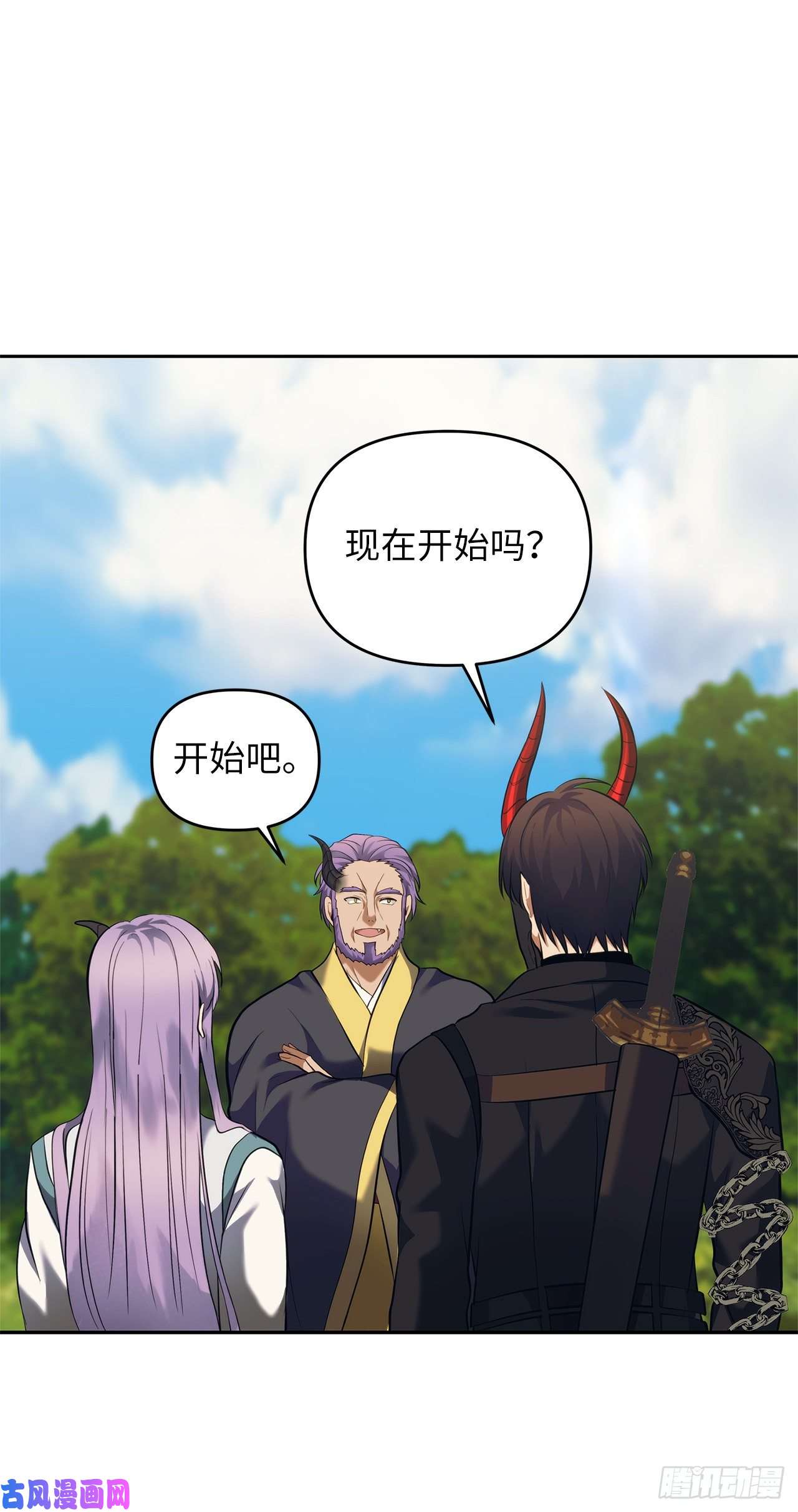 重生归来的战士67.弟弟曾经的称号