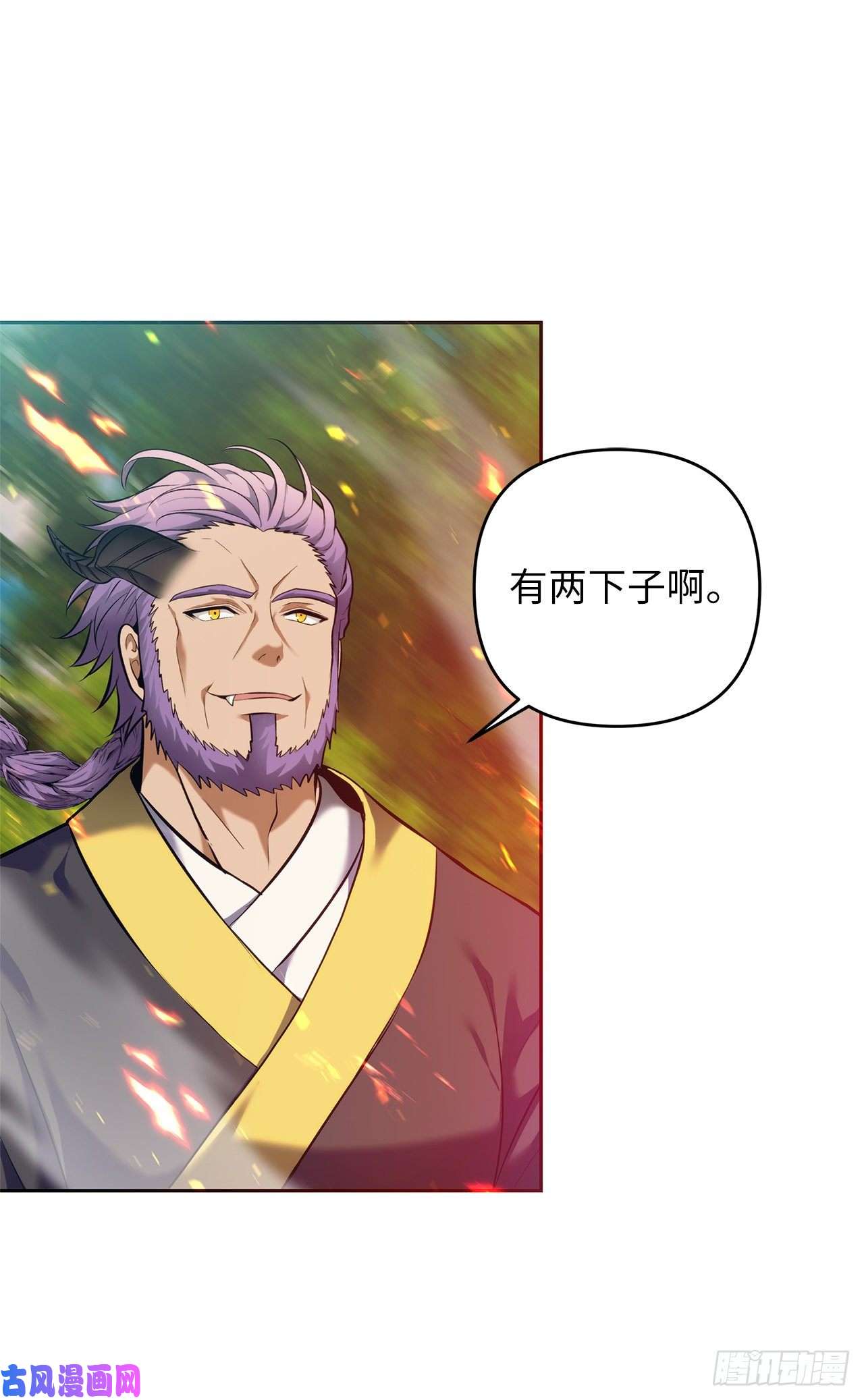 重生归来的战士67.弟弟曾经的称号