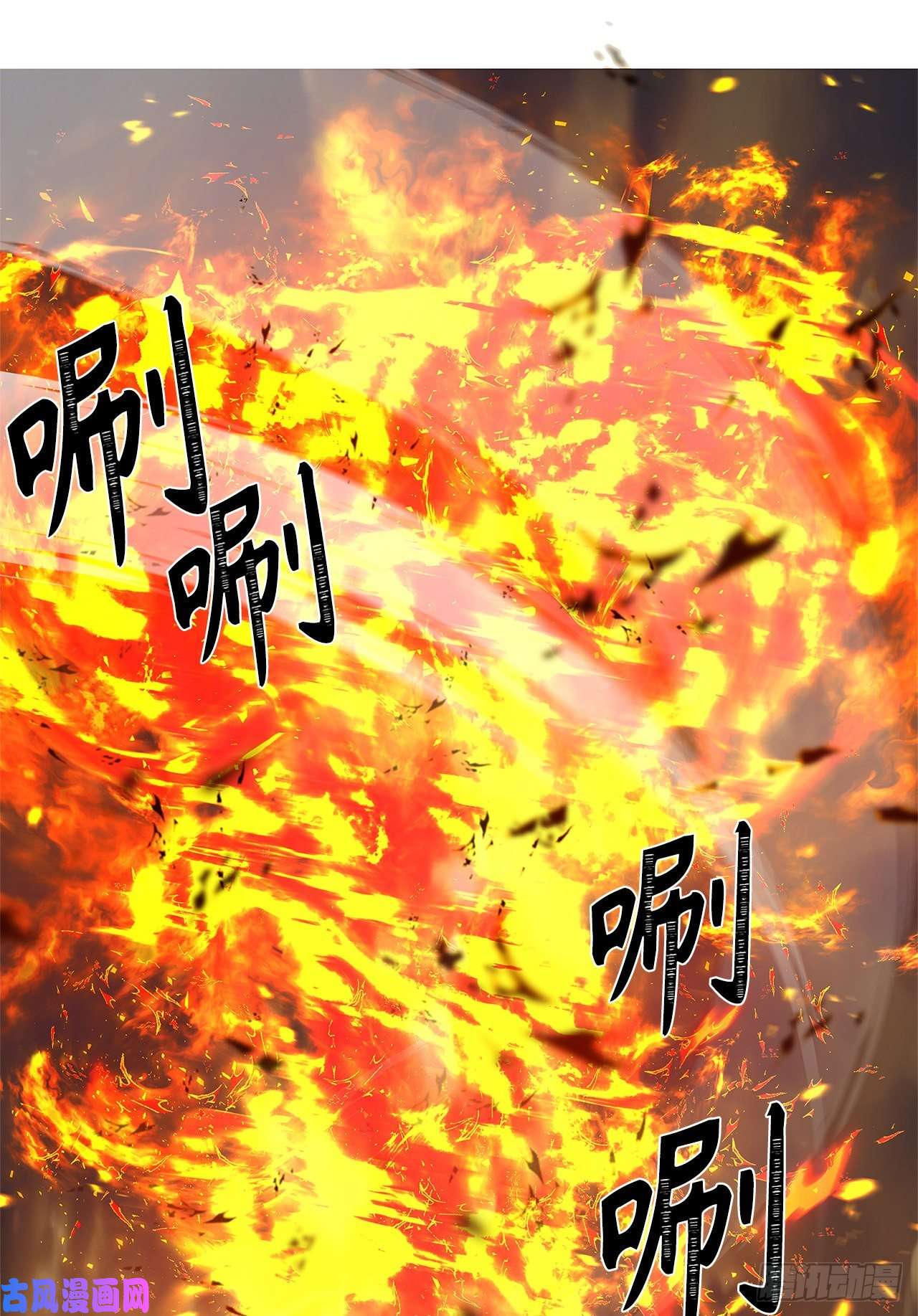 重生归来的战士67.弟弟曾经的称号