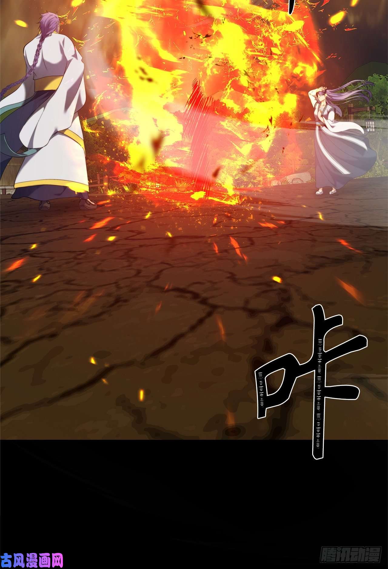 重生归来的战士67.弟弟曾经的称号