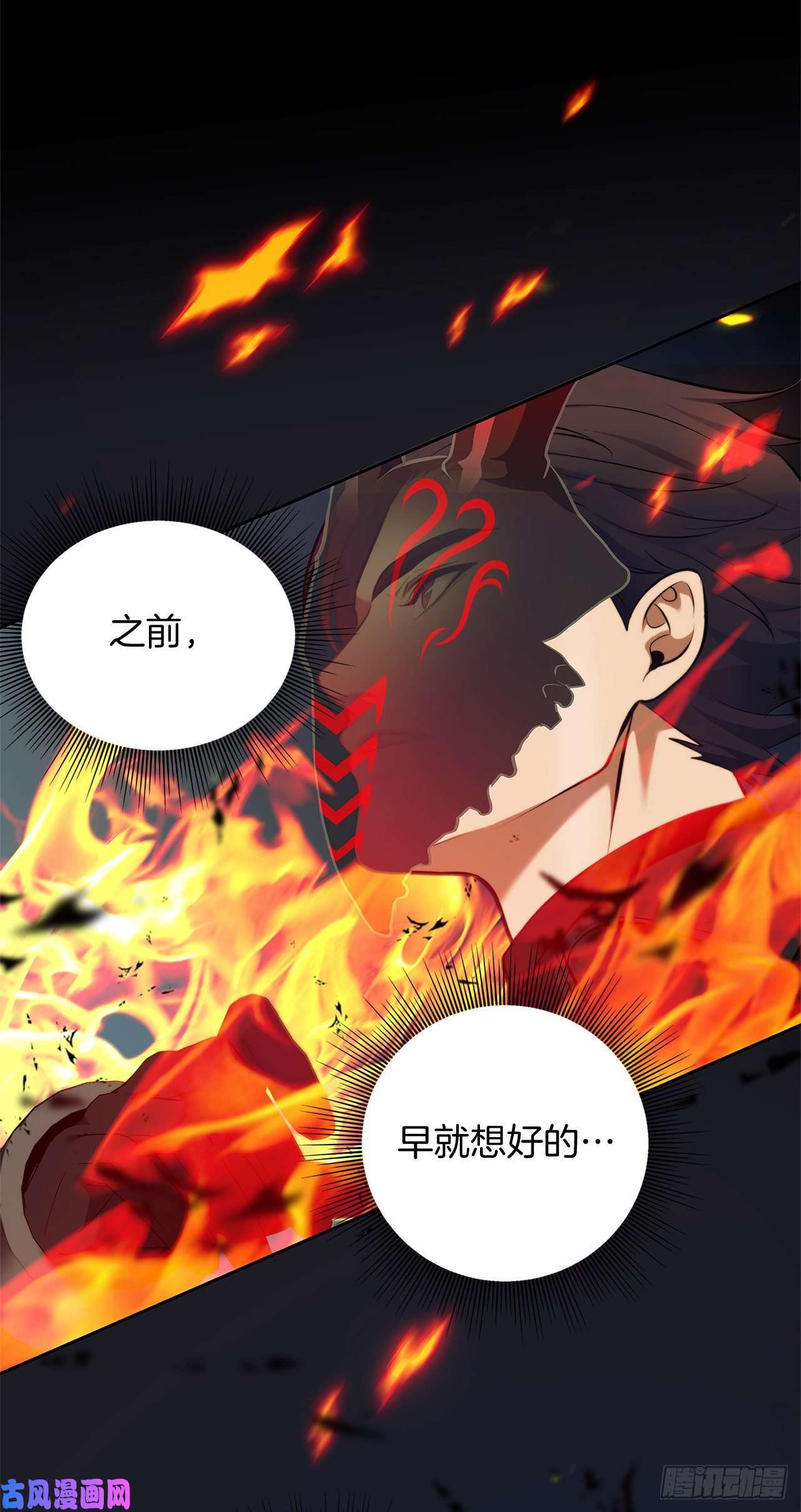 重生归来的战士67.弟弟曾经的称号