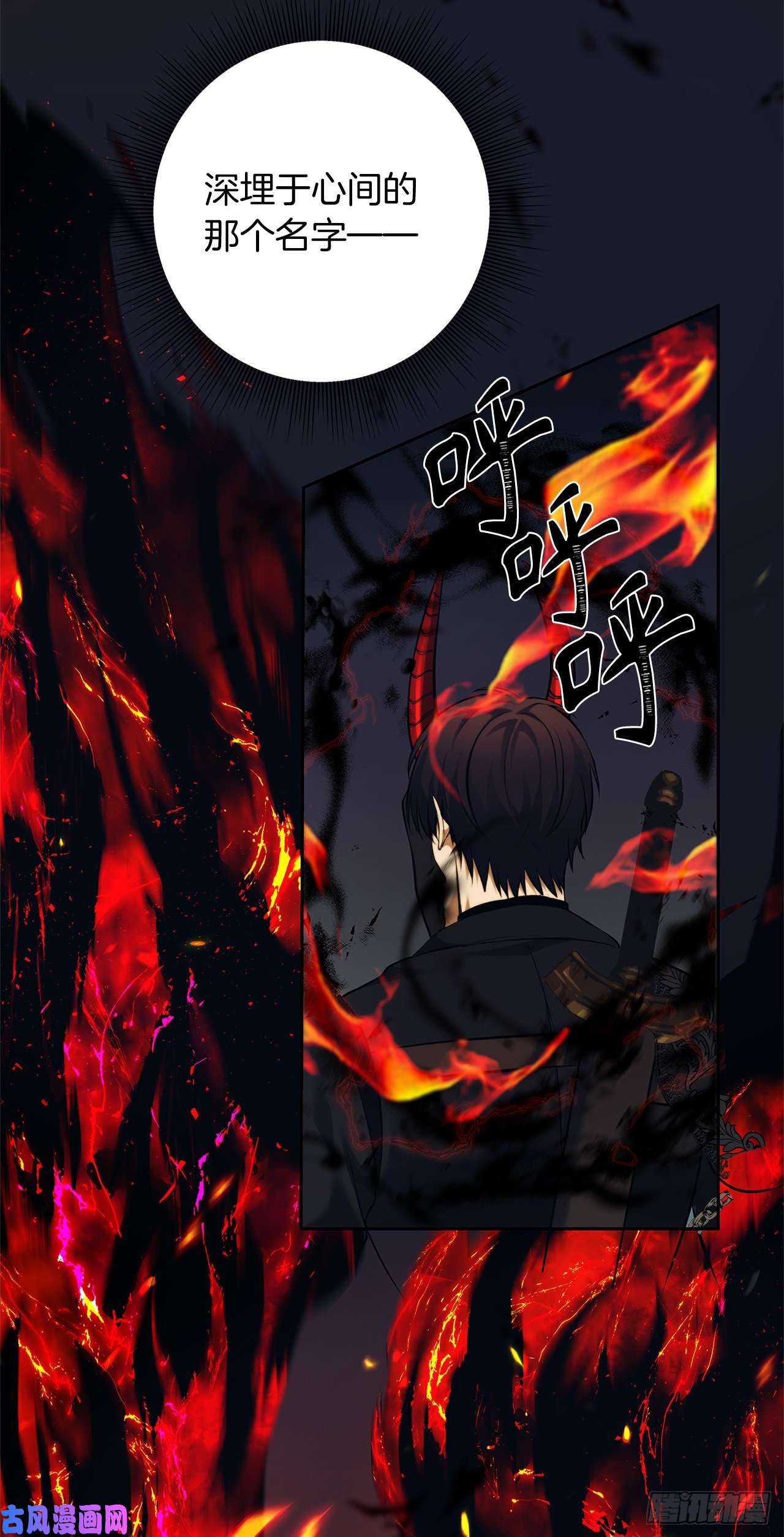 重生归来的战士67.弟弟曾经的称号