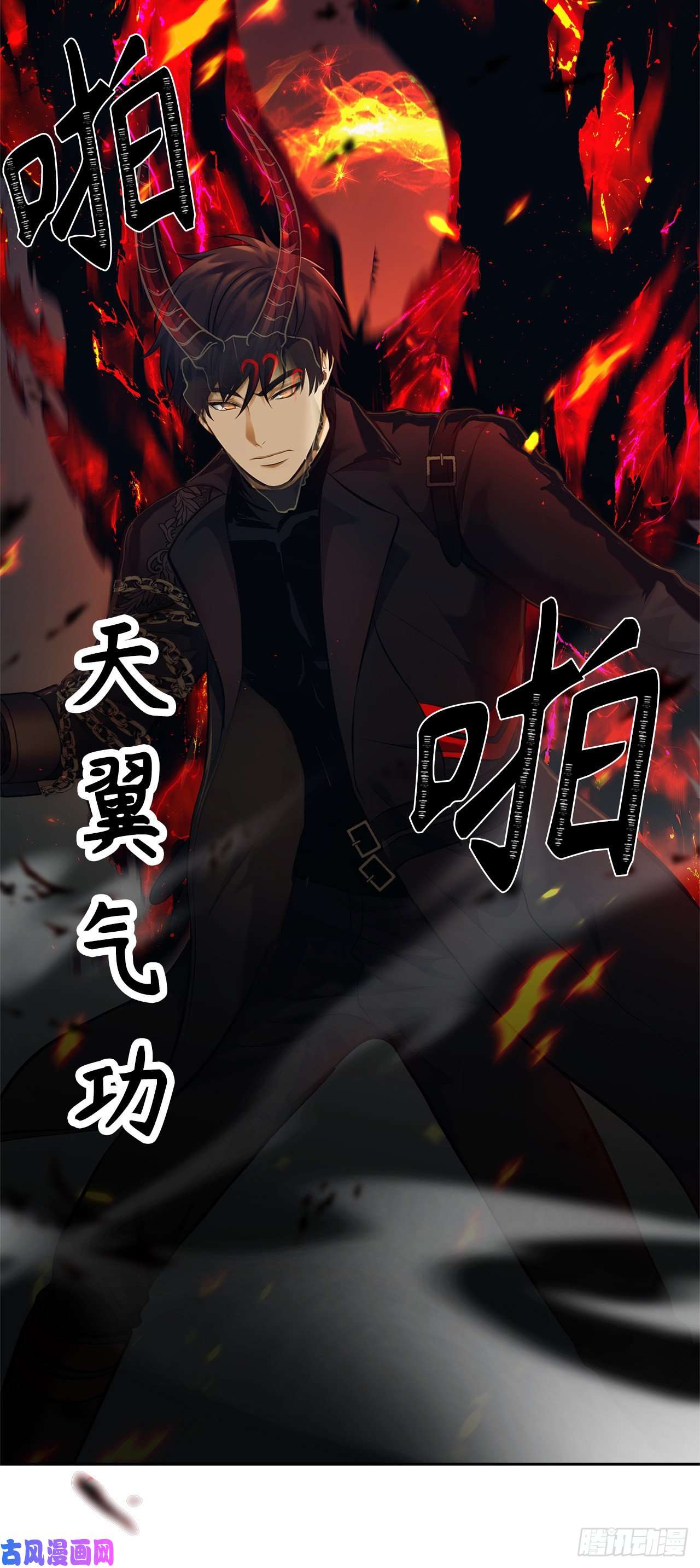 重生归来的战士67.弟弟曾经的称号