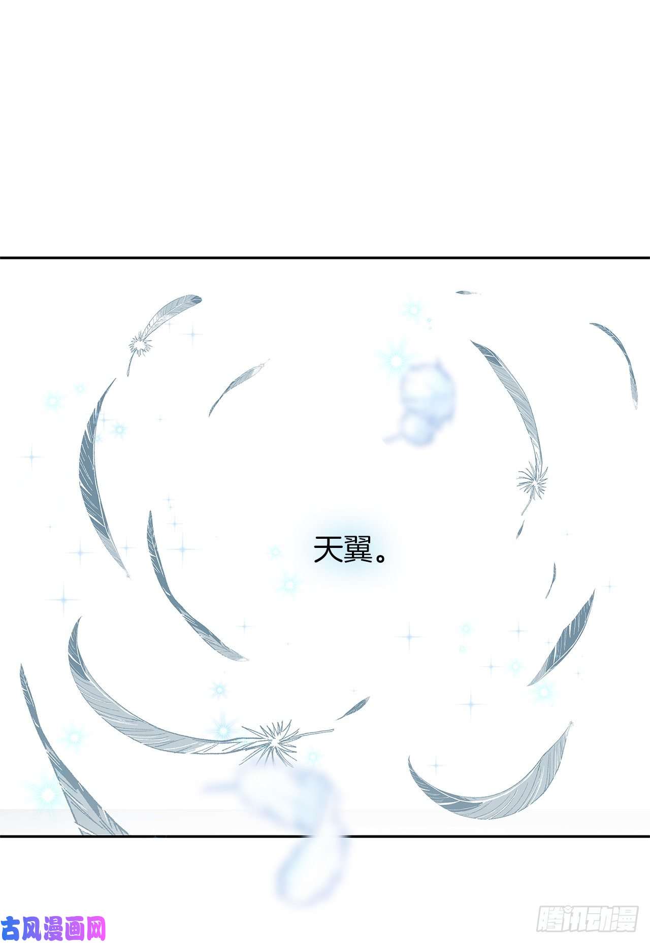 重生归来的战士67.弟弟曾经的称号