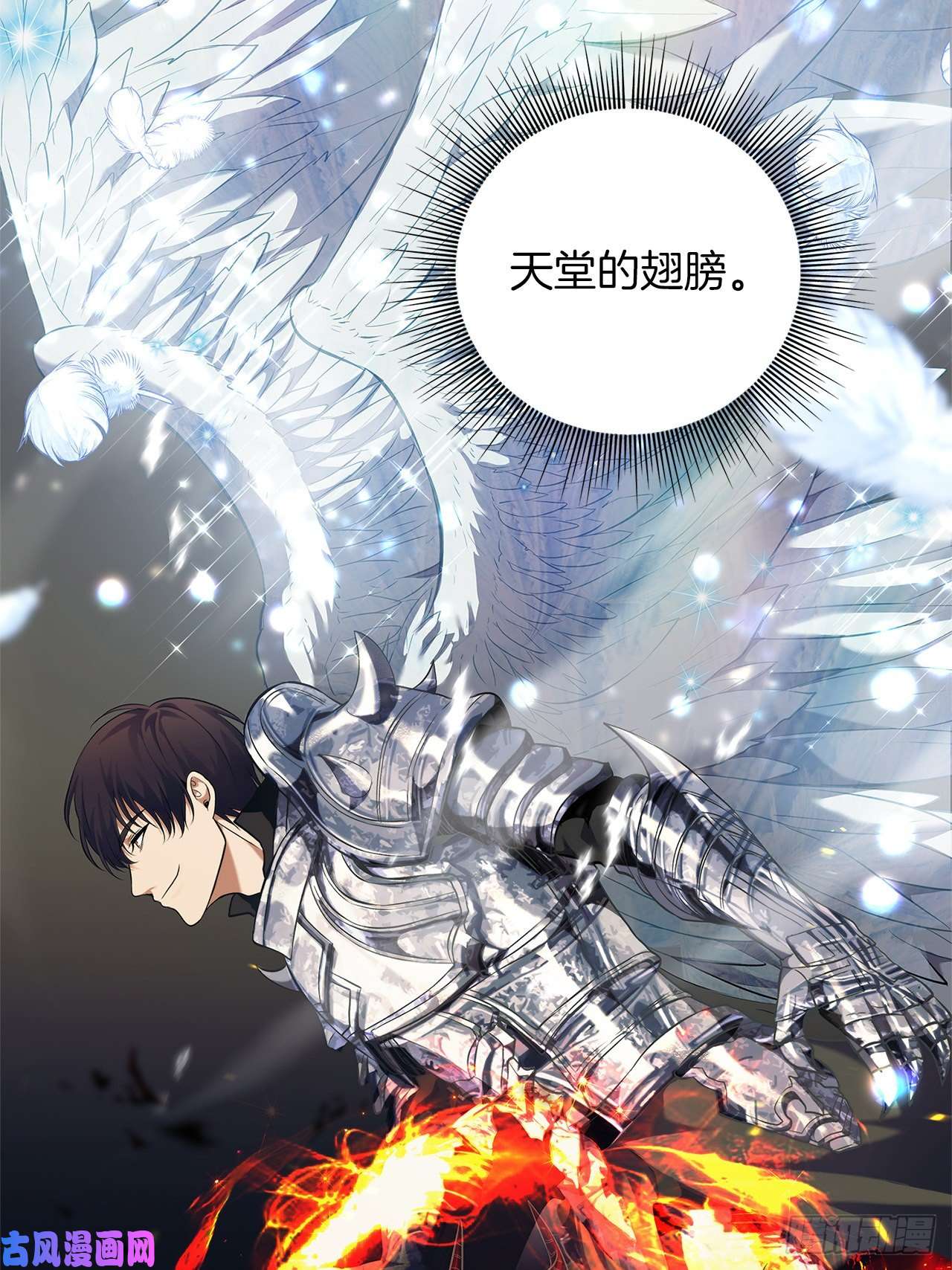 重生归来的战士67.弟弟曾经的称号