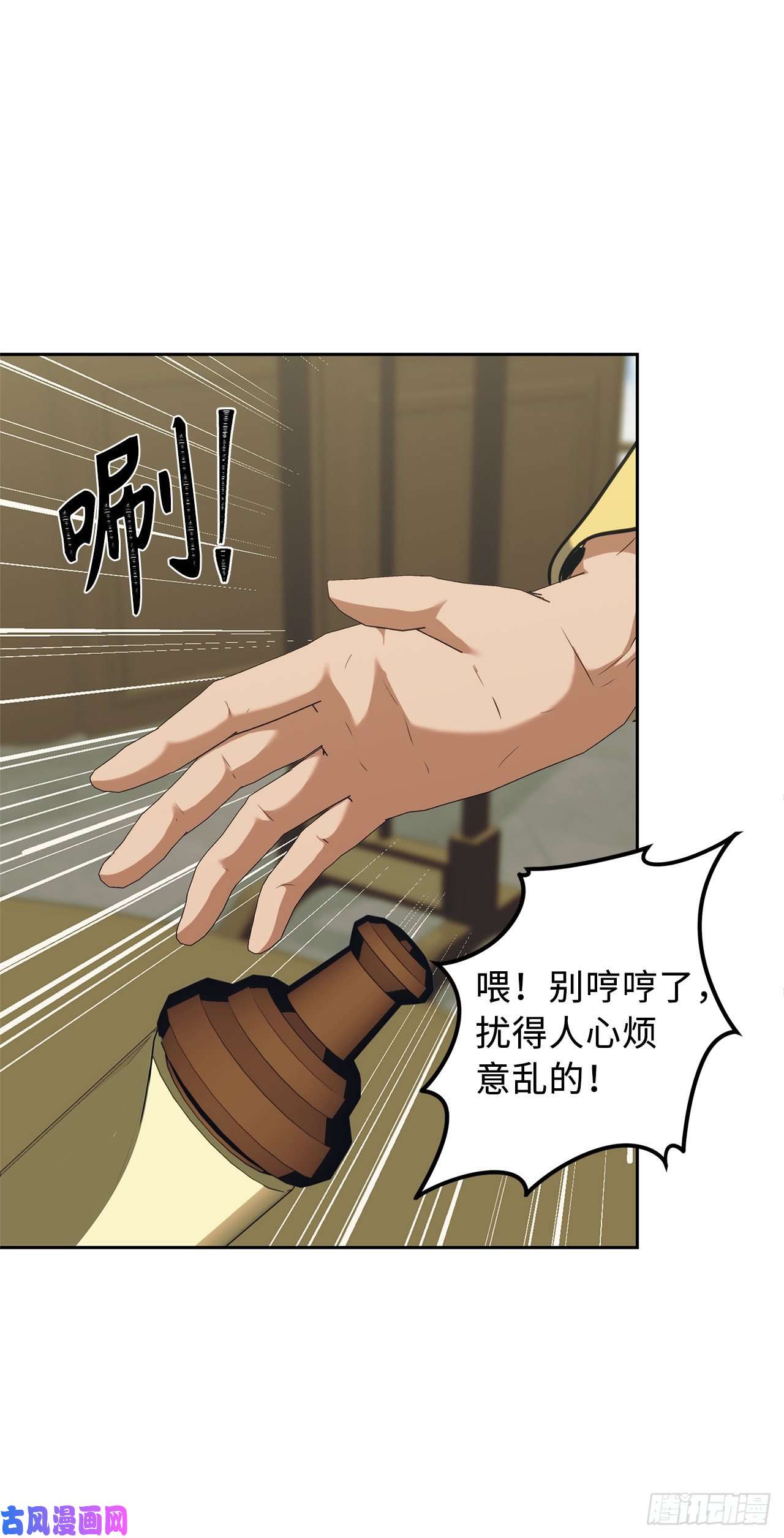 重生归来的战士67.弟弟曾经的称号