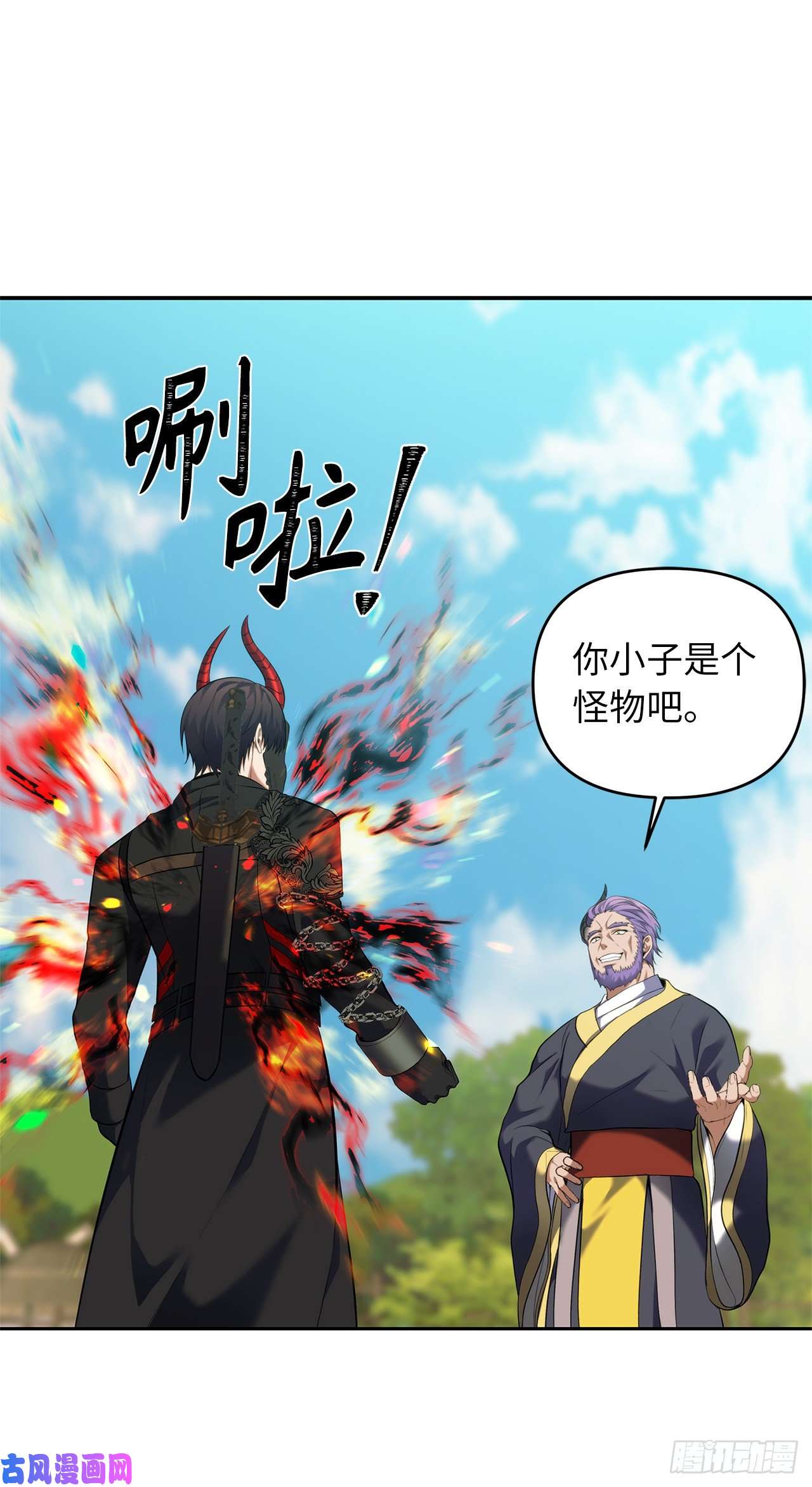 重生归来的战士67.弟弟曾经的称号